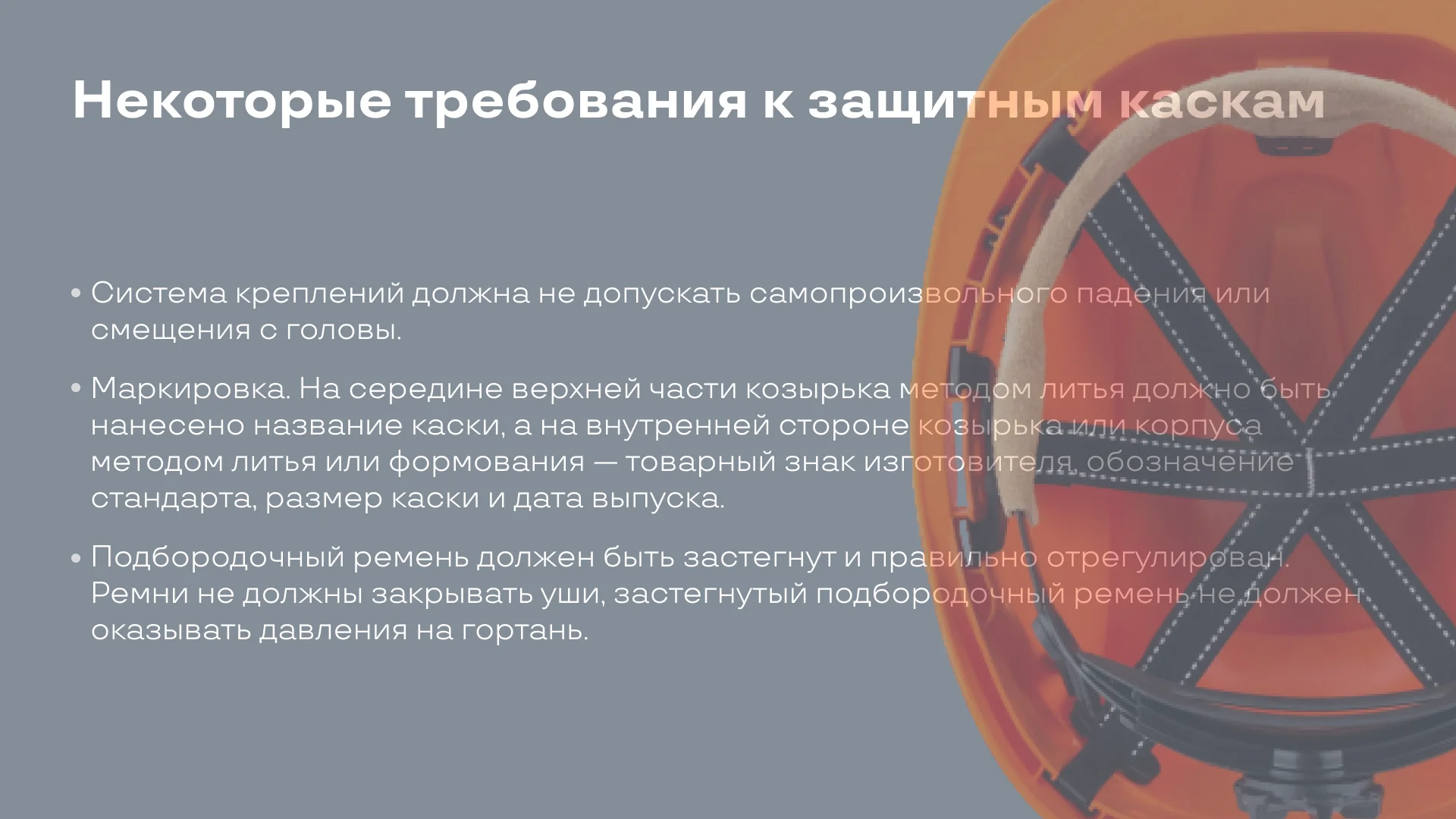 Конспекты/Презентации - миниатюра 7