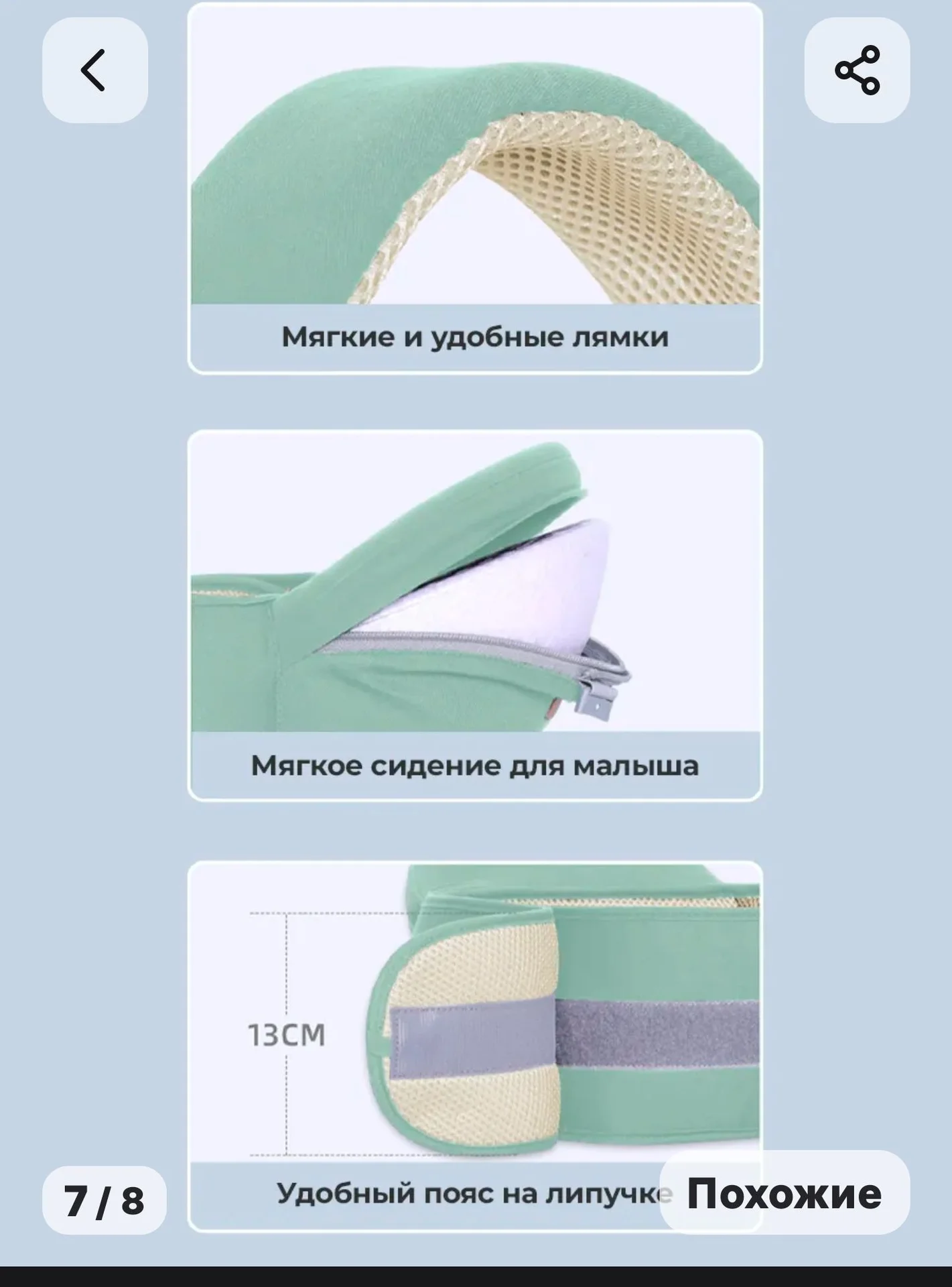 Эргорюкзак хипсит для новорождённых - миниатюра 2