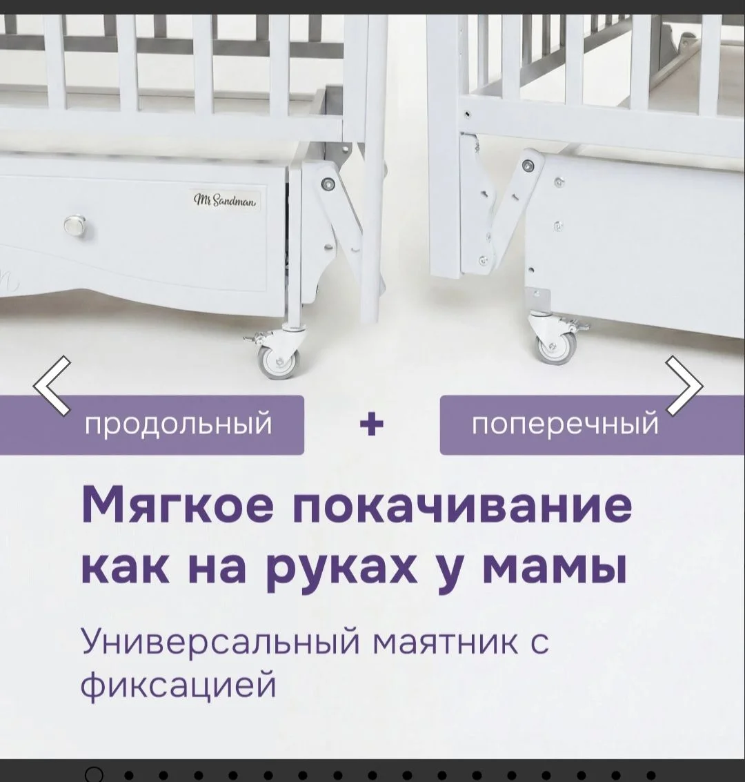 Детская кровать Mr. Sadman - миниатюра 4