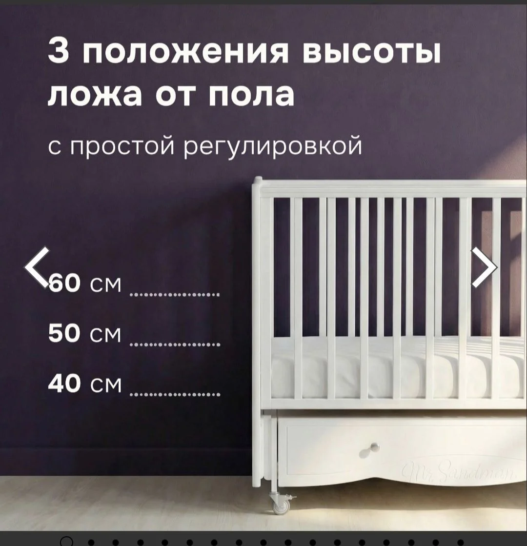 Детская кровать Mr. Sadman - миниатюра 5