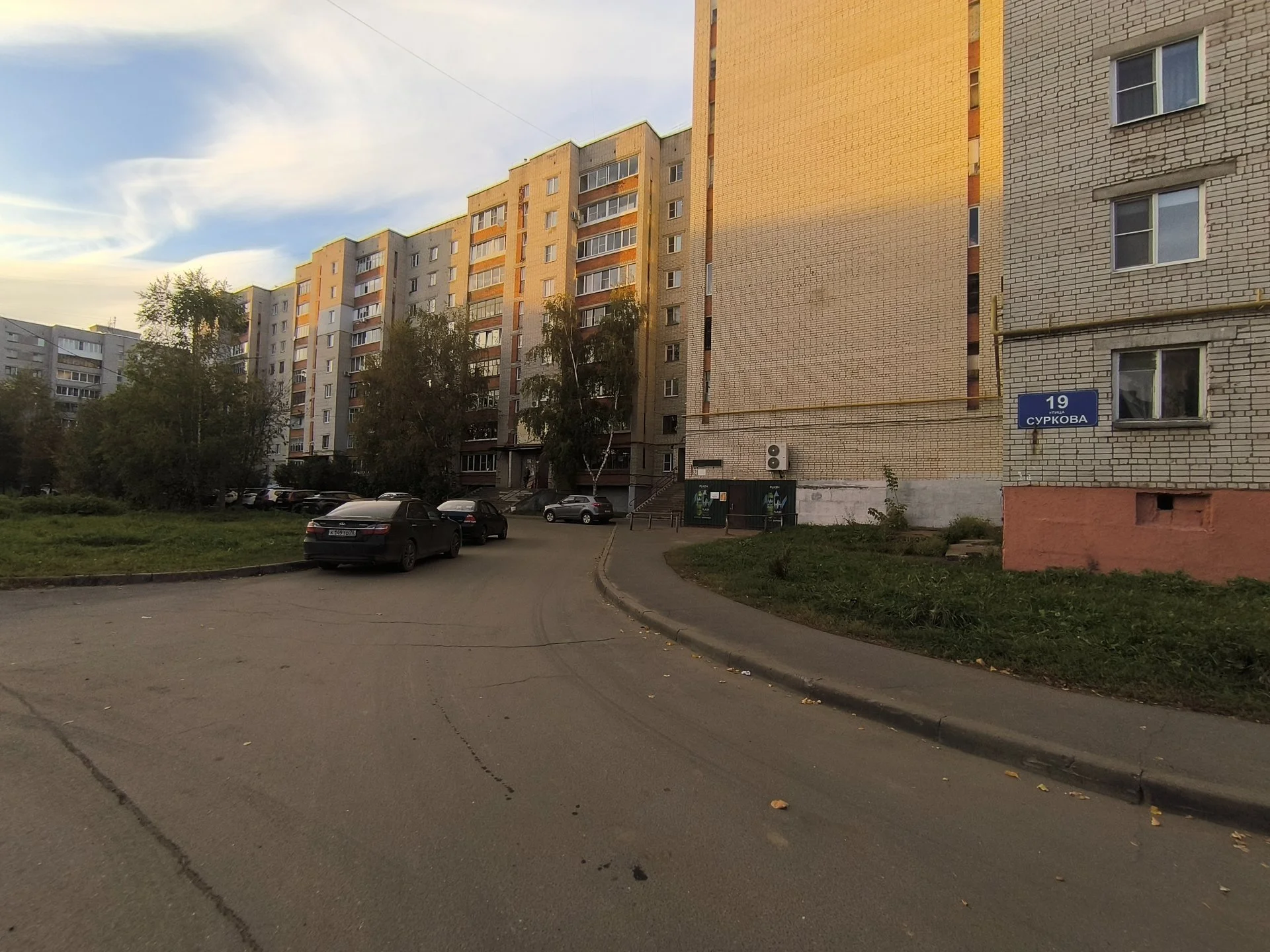 Продажа помещения для магазина, офисов, аптеки - миниатюра 2