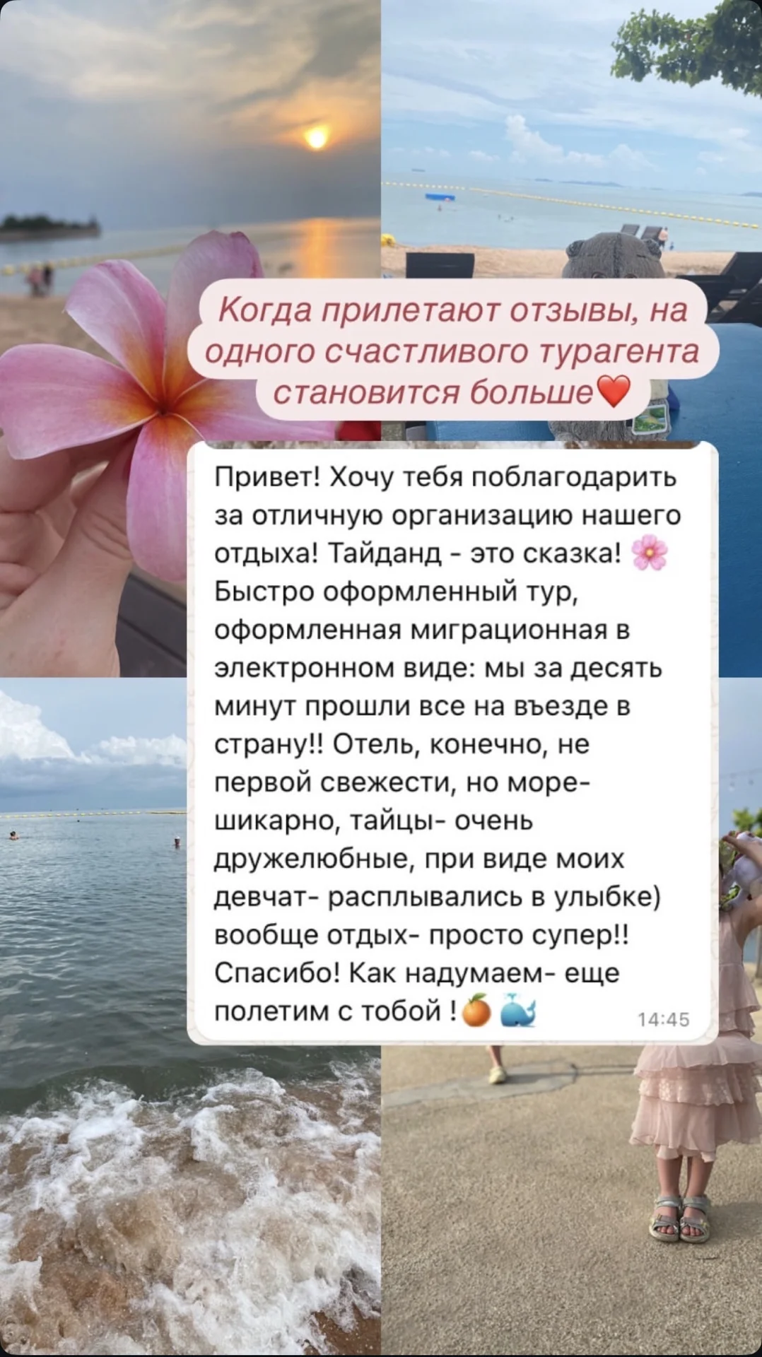 Тур в Египет из Екатеринбурга - миниатюра 2
