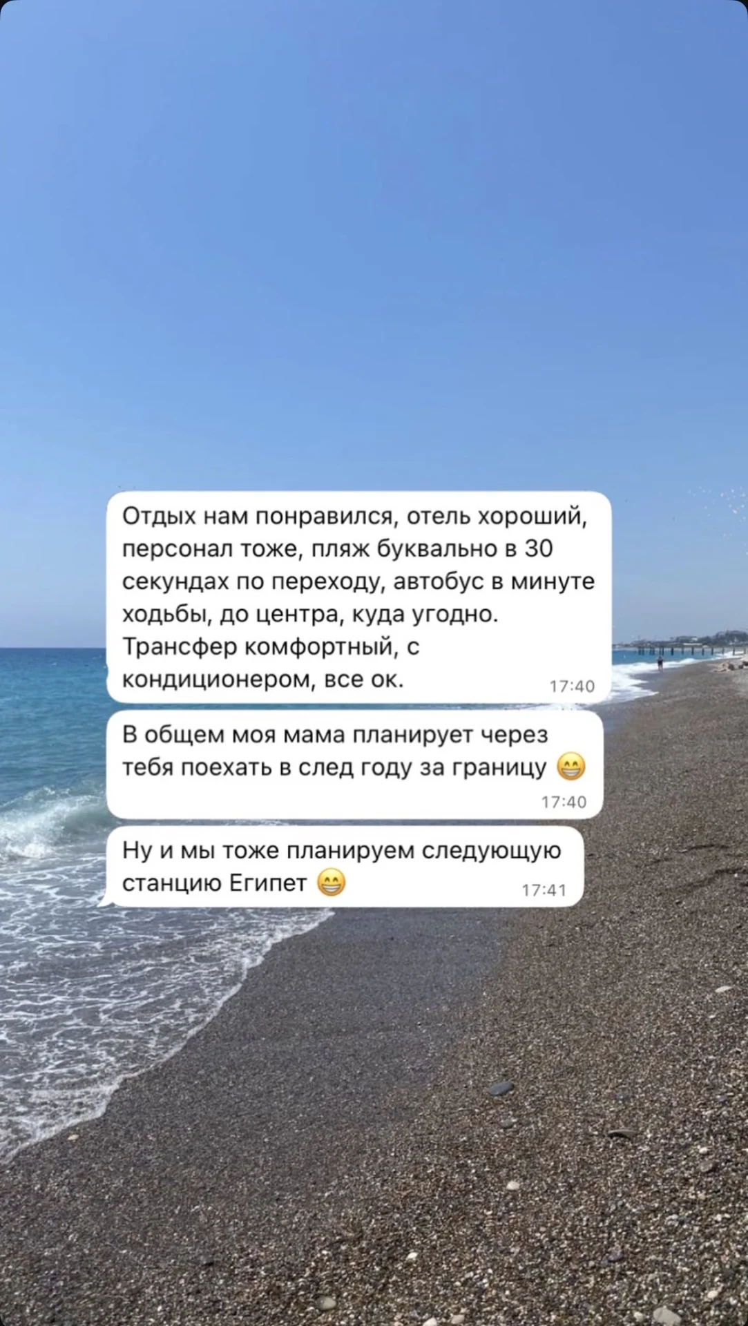 Тур в Египет из Екатеринбурга - миниатюра 4