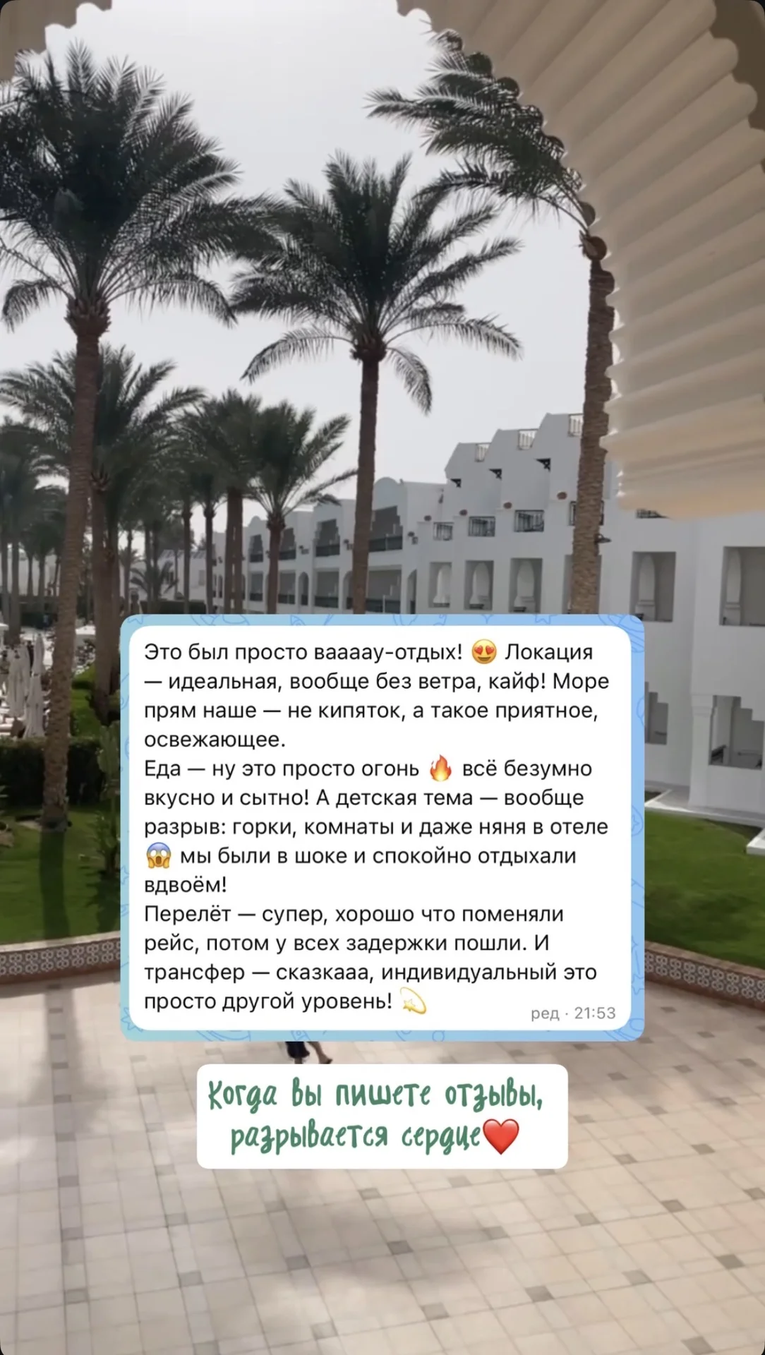 Тур в Египет из Екатеринбурга - миниатюра 5