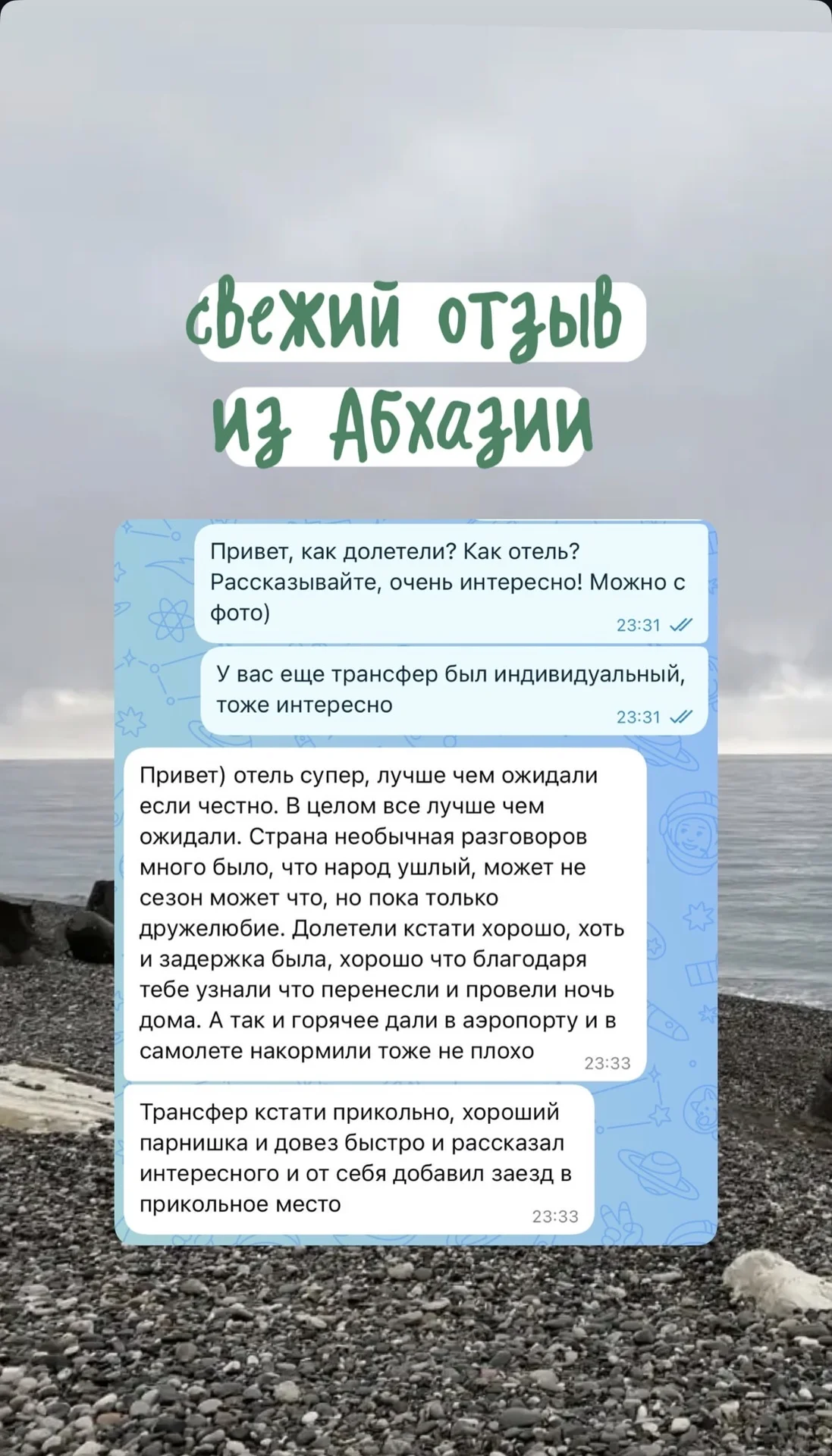 Тур в Египет из Екатеринбурга - миниатюра 6