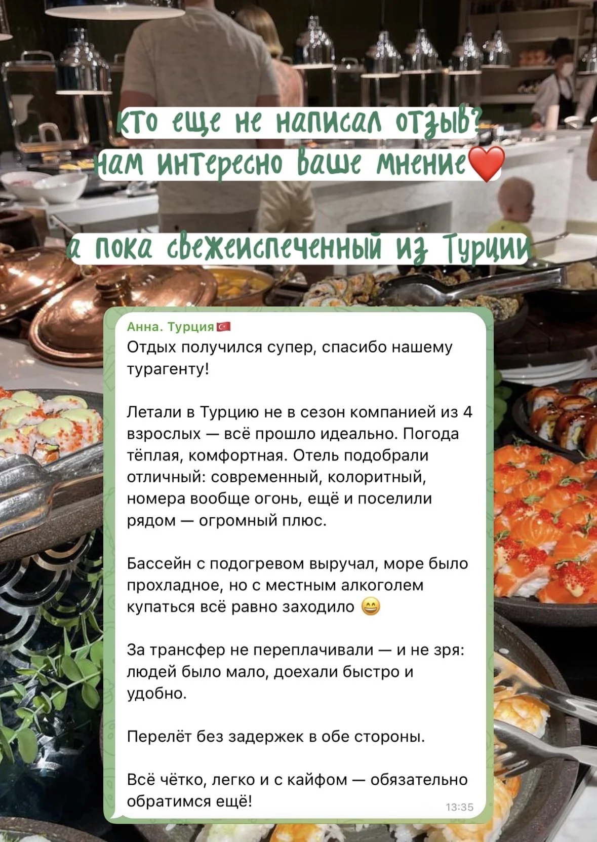 Тур в Египет из Екатеринбурга - миниатюра 7