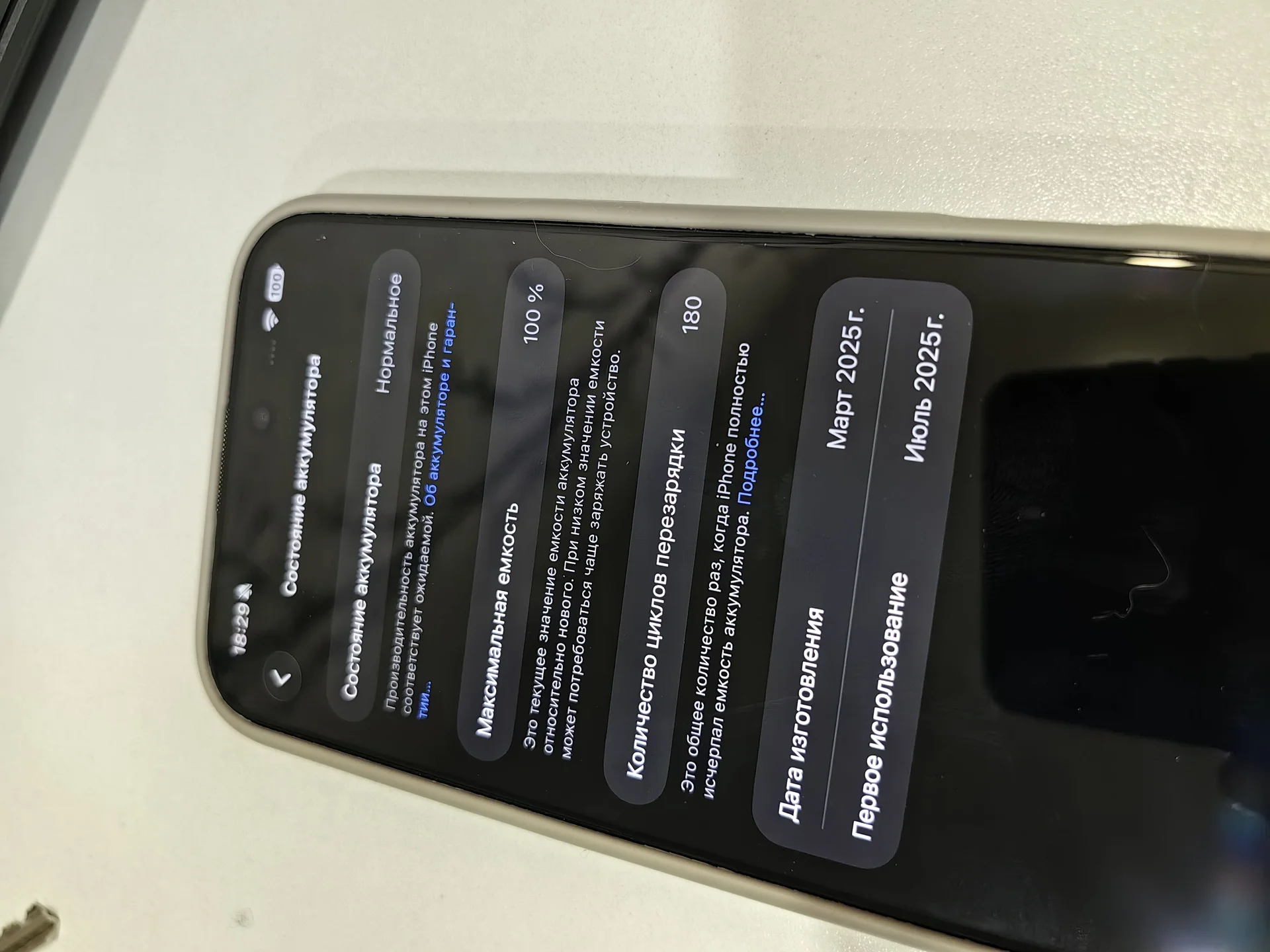 IPhone 16 pro max 256 - миниатюра 2