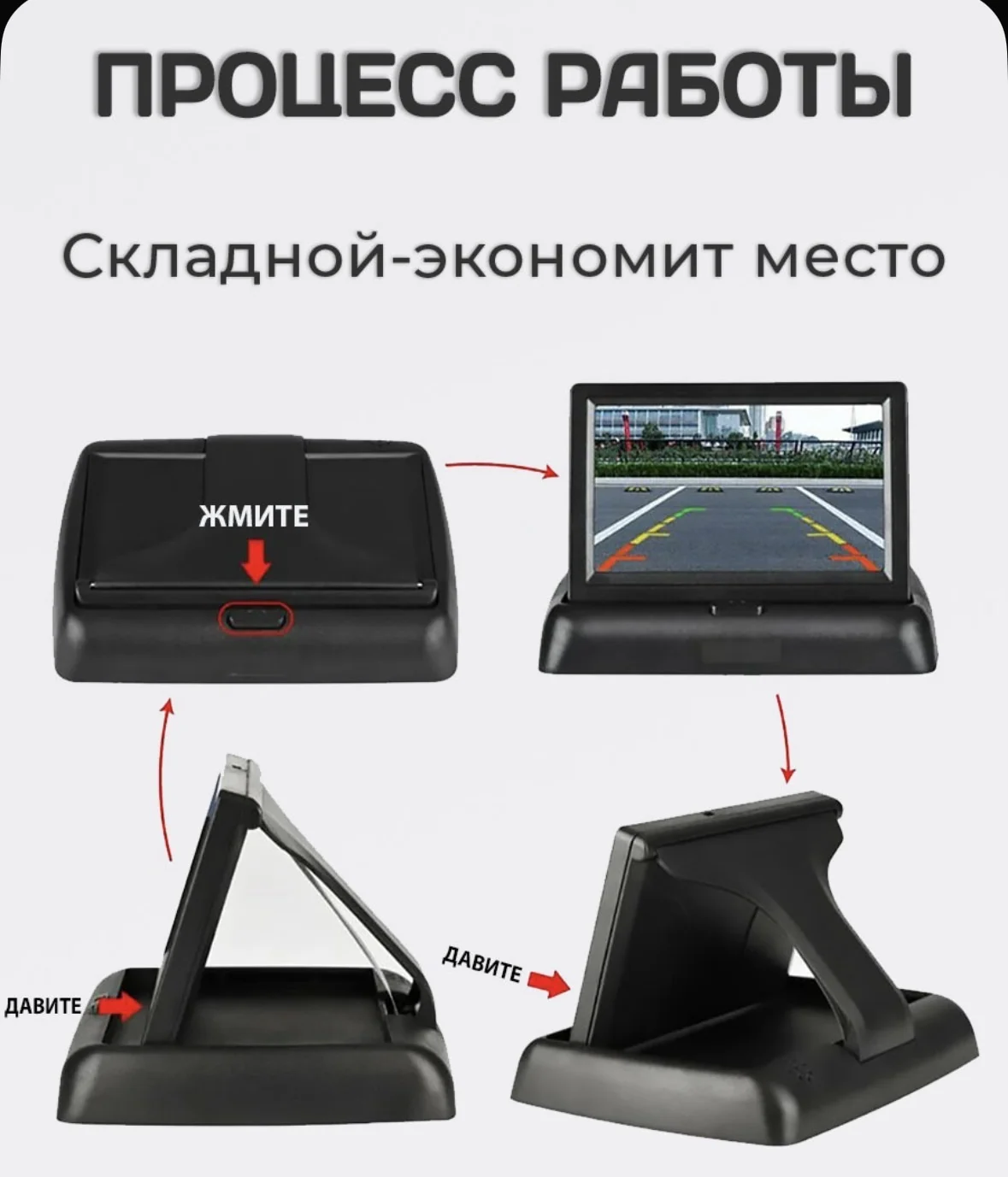 Монитор откидной 4.3 дюйма CarPrime для камер задн - миниатюра 5