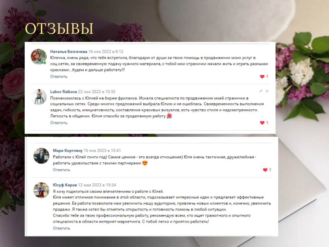 Обучение, мастер-класс по рекламе ВКонтакте - миниатюра 13