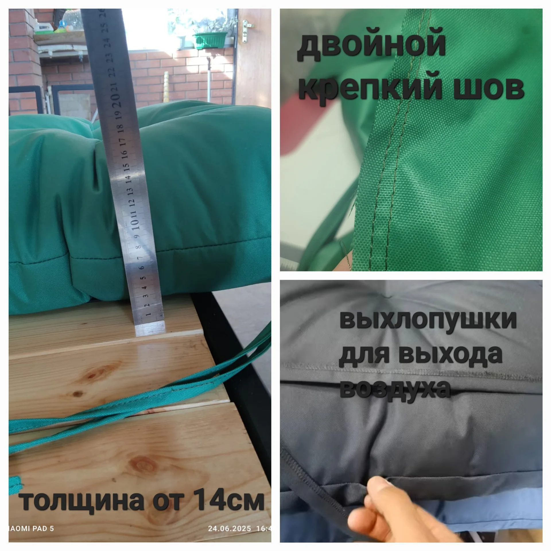 Матрасики для качелей садовых - миниатюра 3