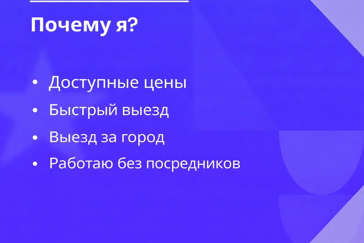 Ремонт, заправка, чистка кондиционеров - миниатюра 2