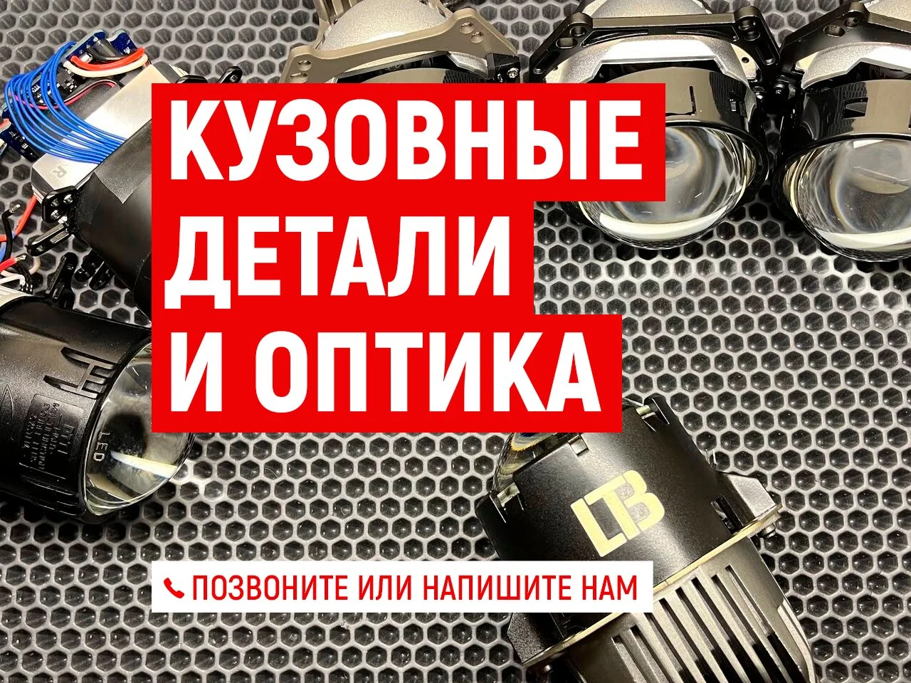 Запчасти из Китая. Доставка из Китая автозапчастей - миниатюра 2