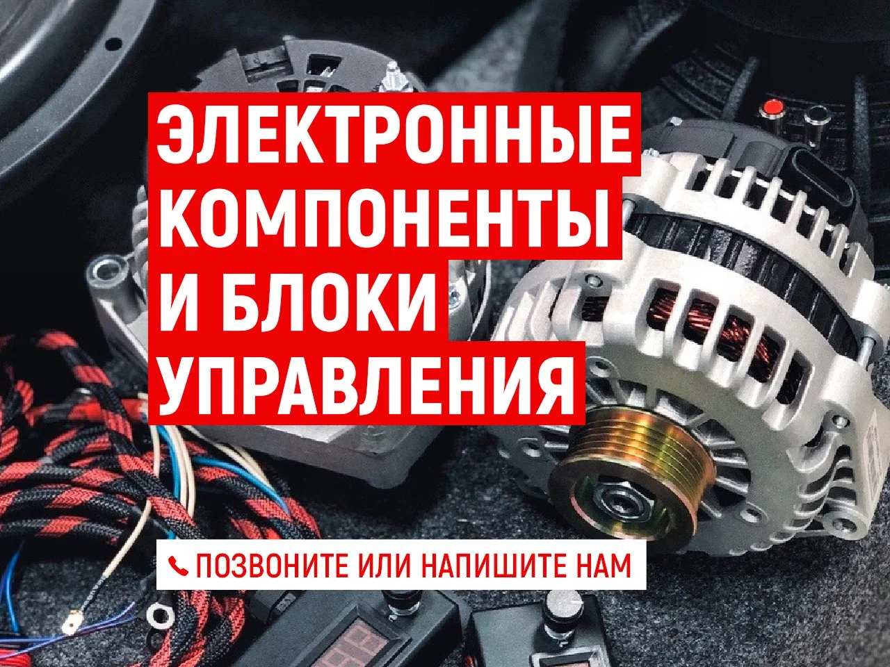 Запчасти из Китая. Доставка из Китая автозапчастей - миниатюра 4
