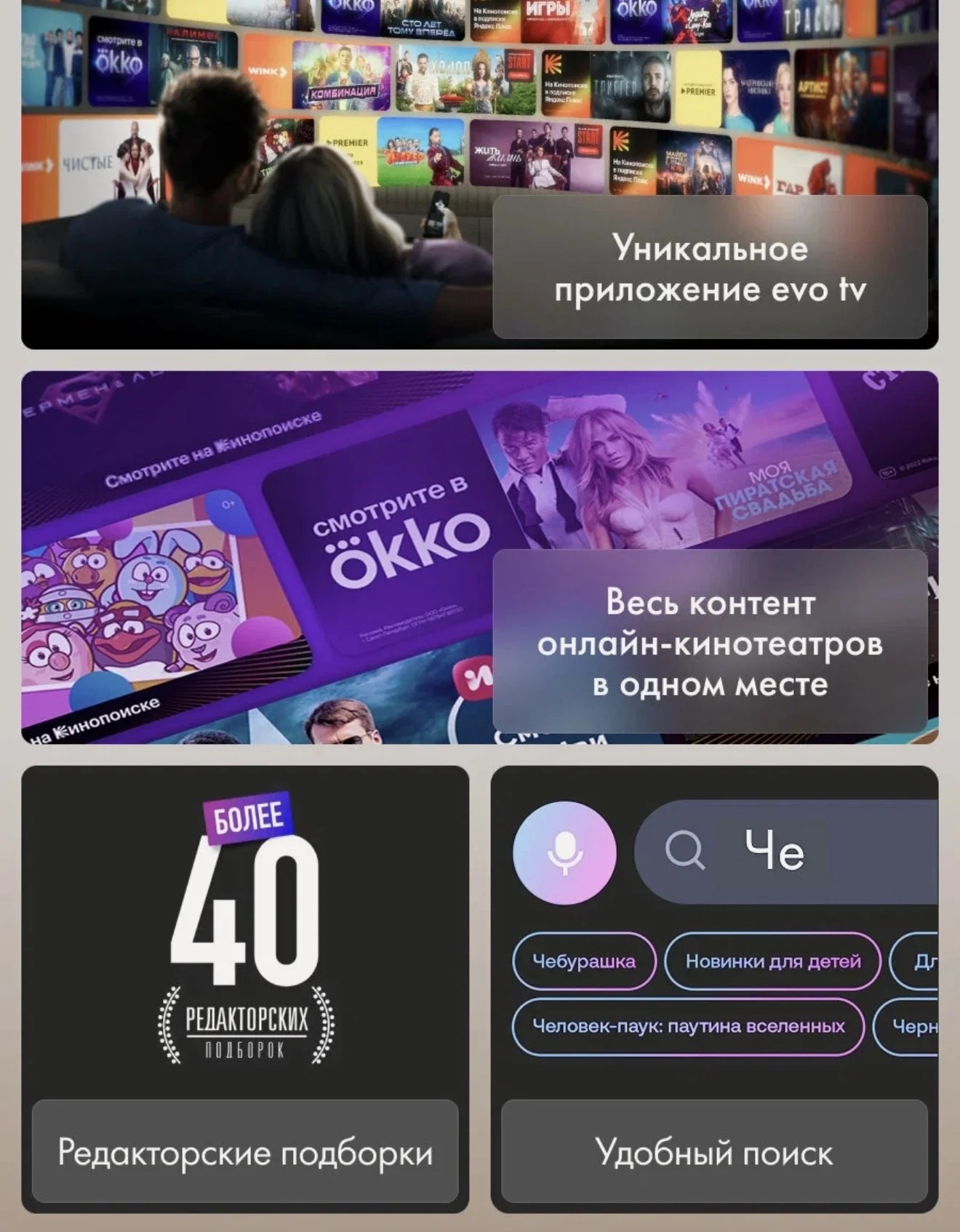 Телевизор Haier 32" LED S2, Smart TV - миниатюра 6