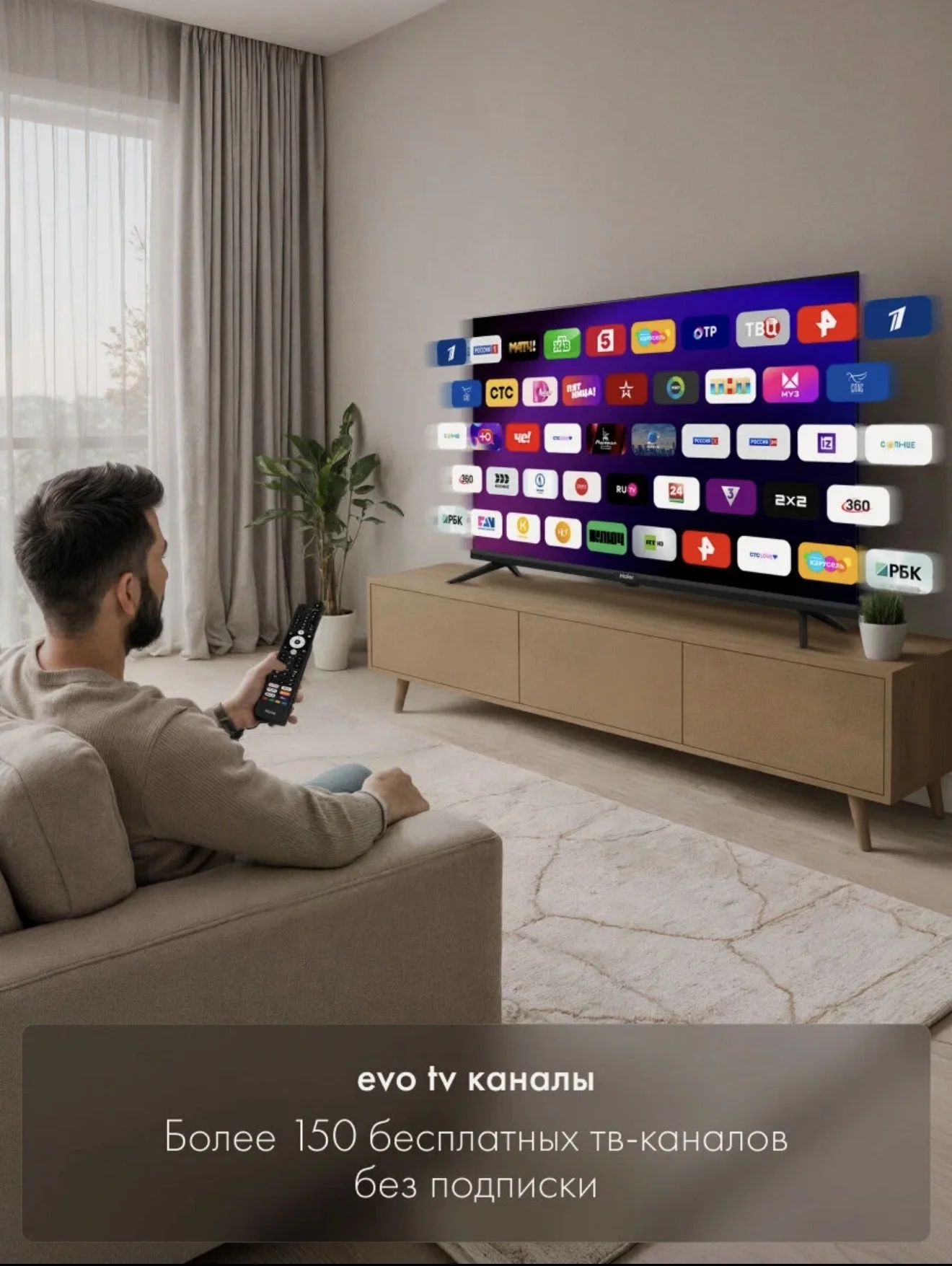 Телевизор Haier 32" LED S2, Smart TV - миниатюра 7