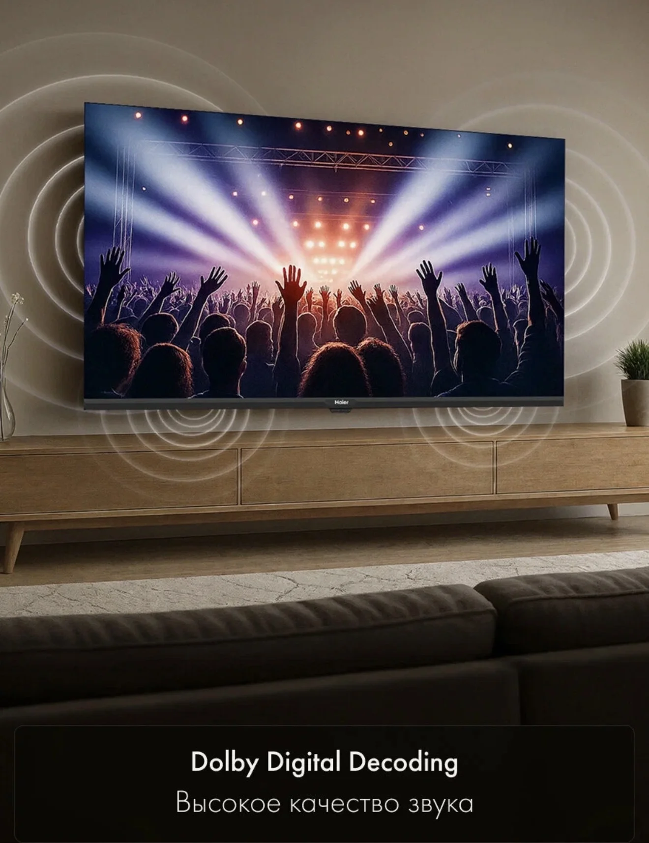 Телевизор Haier 32" LED S2, Smart TV - миниатюра 8