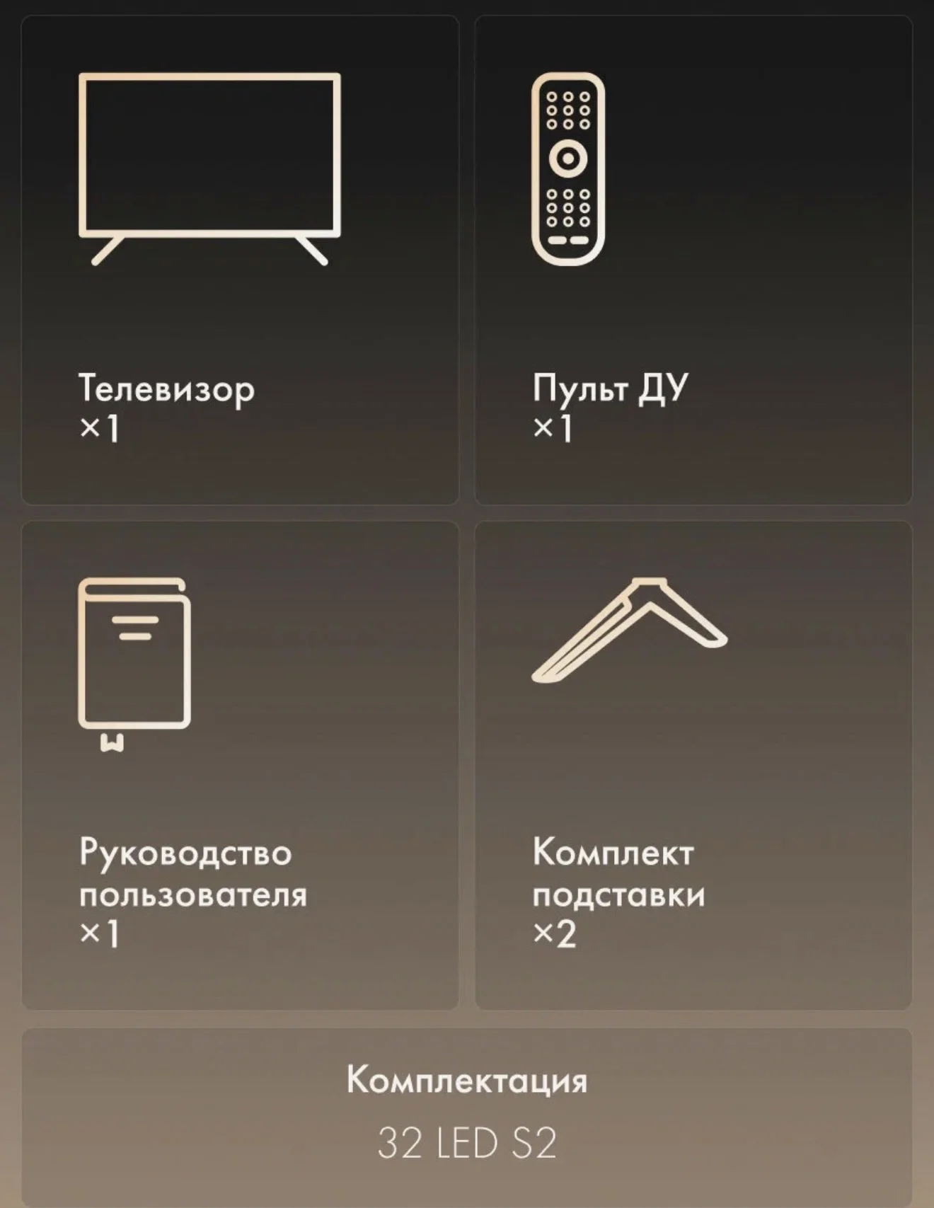 Телевизор Haier 32" LED S2, Smart TV - миниатюра 11