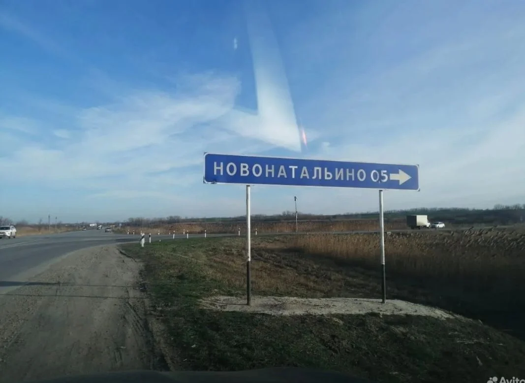 Земельный участок СНТ - миниатюра 22