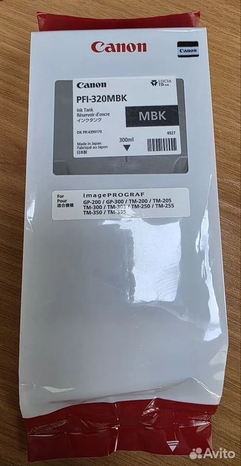 Картридж Canon PFI-320MBK - изображение 1