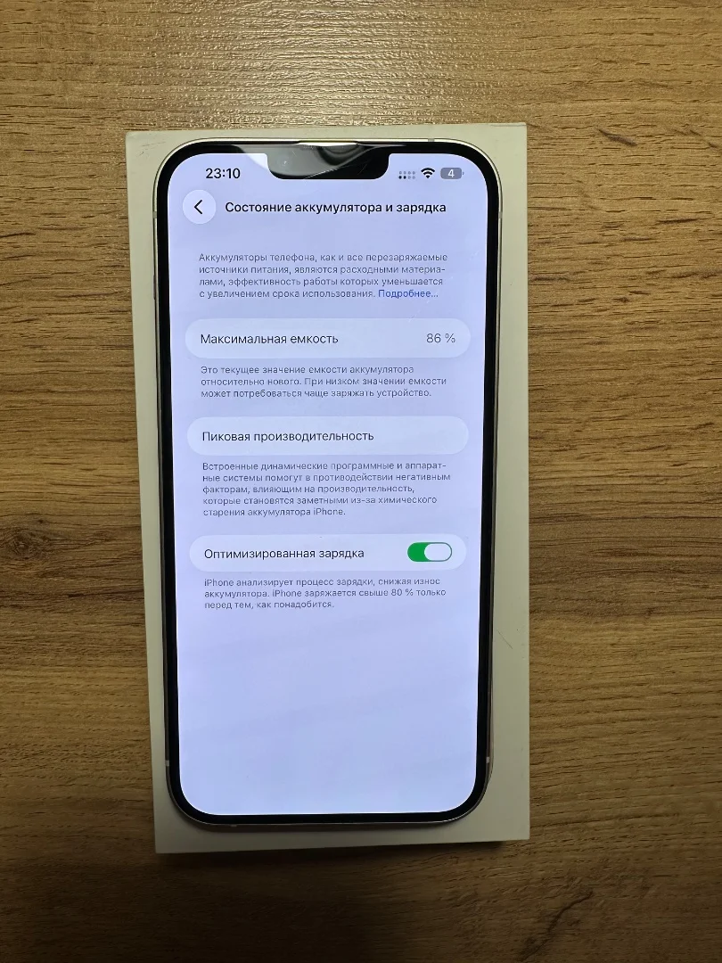 iPhone 14 Plus 128Gb SIM+eSIM - миниатюра 4