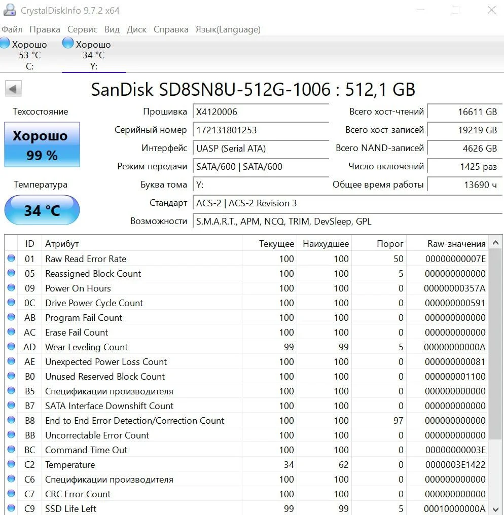 Жёсткий диск SSD M 2 SanDisk 512 GB - миниатюра 2