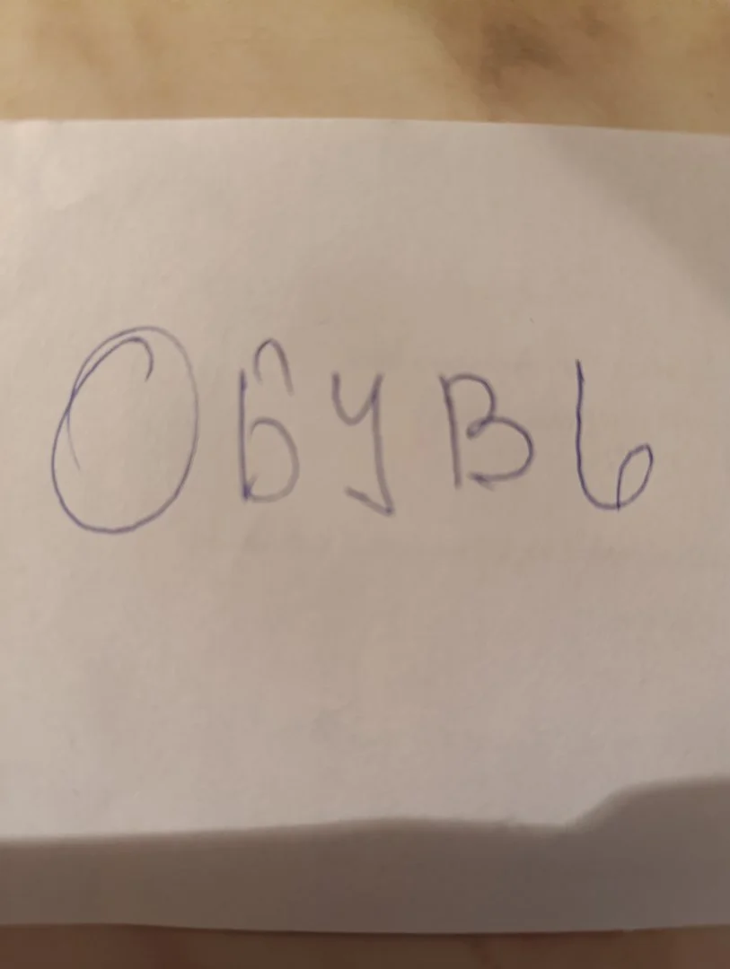 Продаю склад обуви - изображение 1