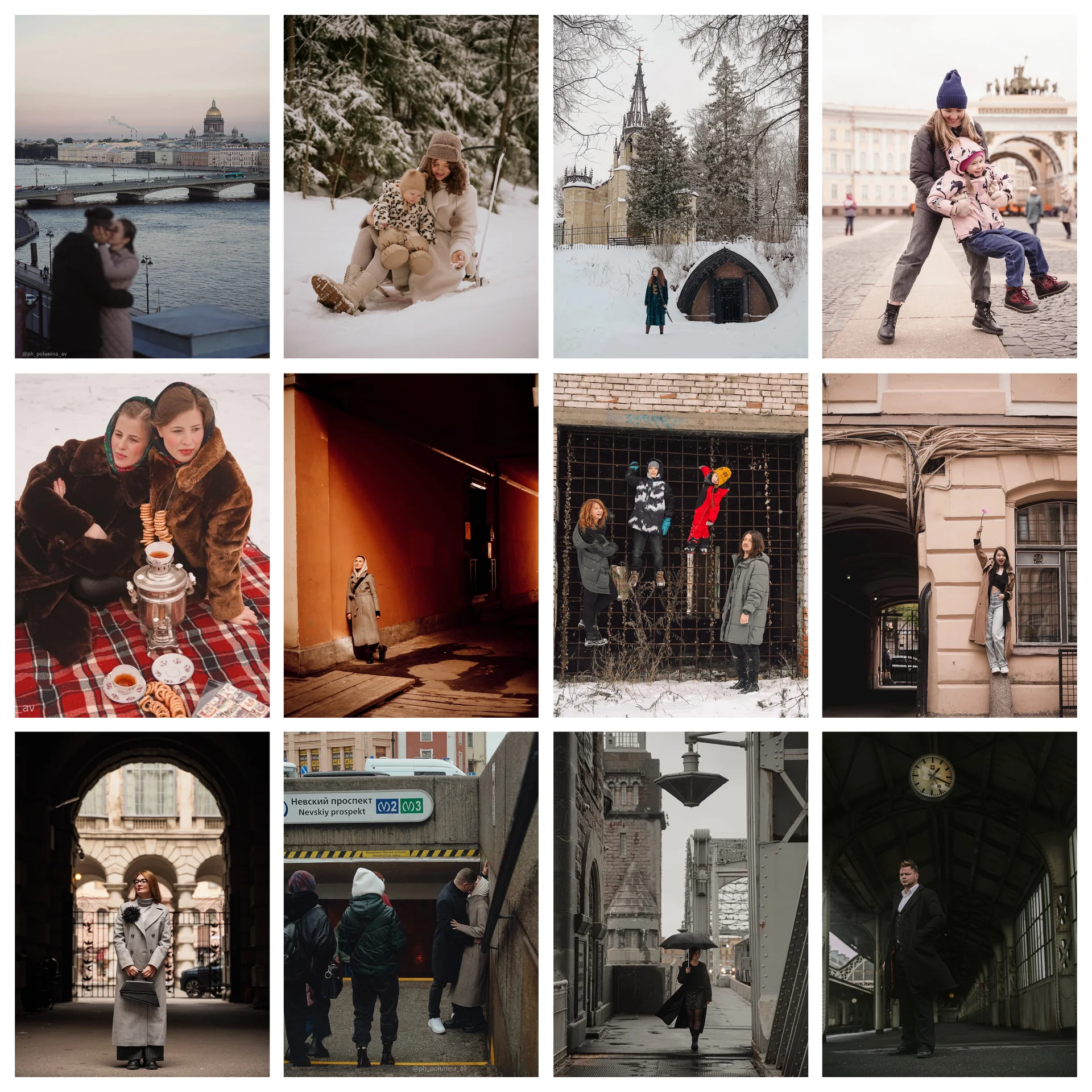 Прогулочная фотосессия в Питере - миниатюра 3