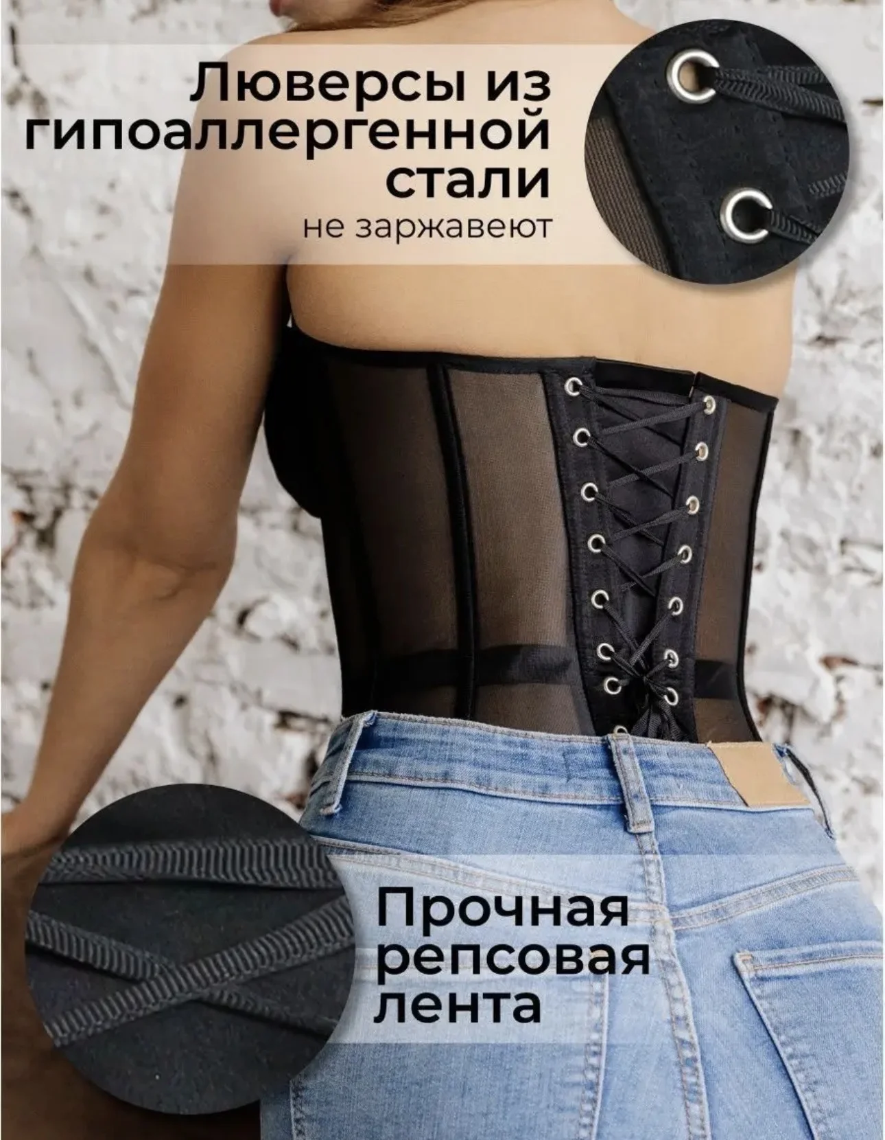 Вечерний утягивающие корсет - миниатюра 2