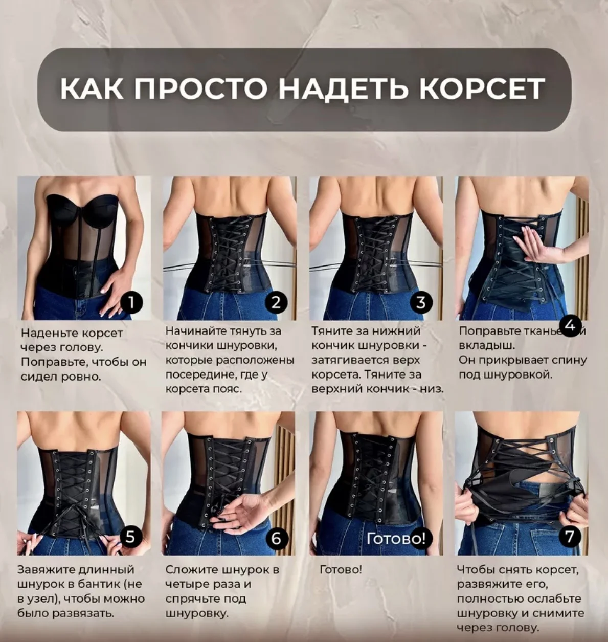 Вечерний утягивающие корсет - миниатюра 3