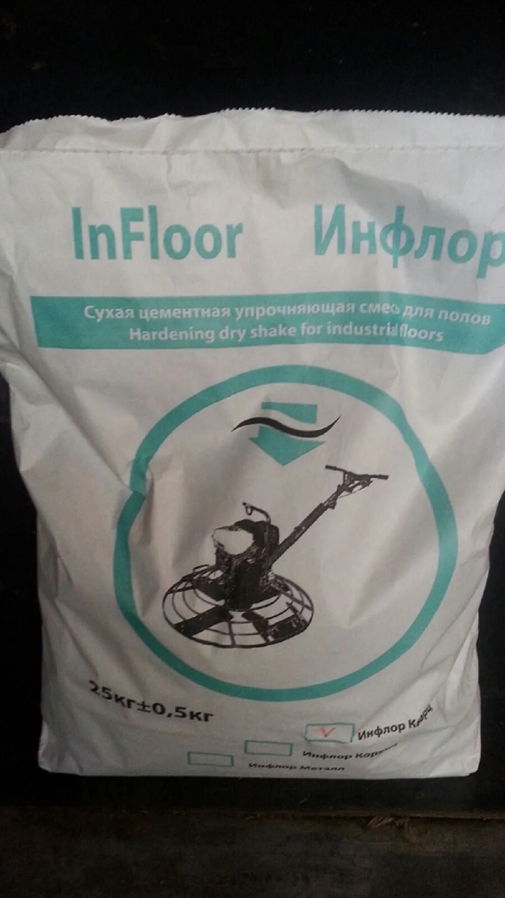 Инфлор Корунд. Упрочнитель поверхности бетонн пола - изображение 1