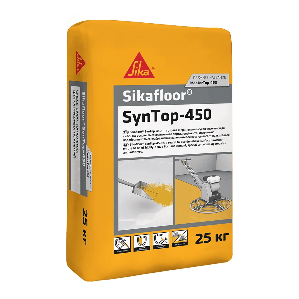 Sikafloor® SynTop-450. Упрочнитель - изображение 1