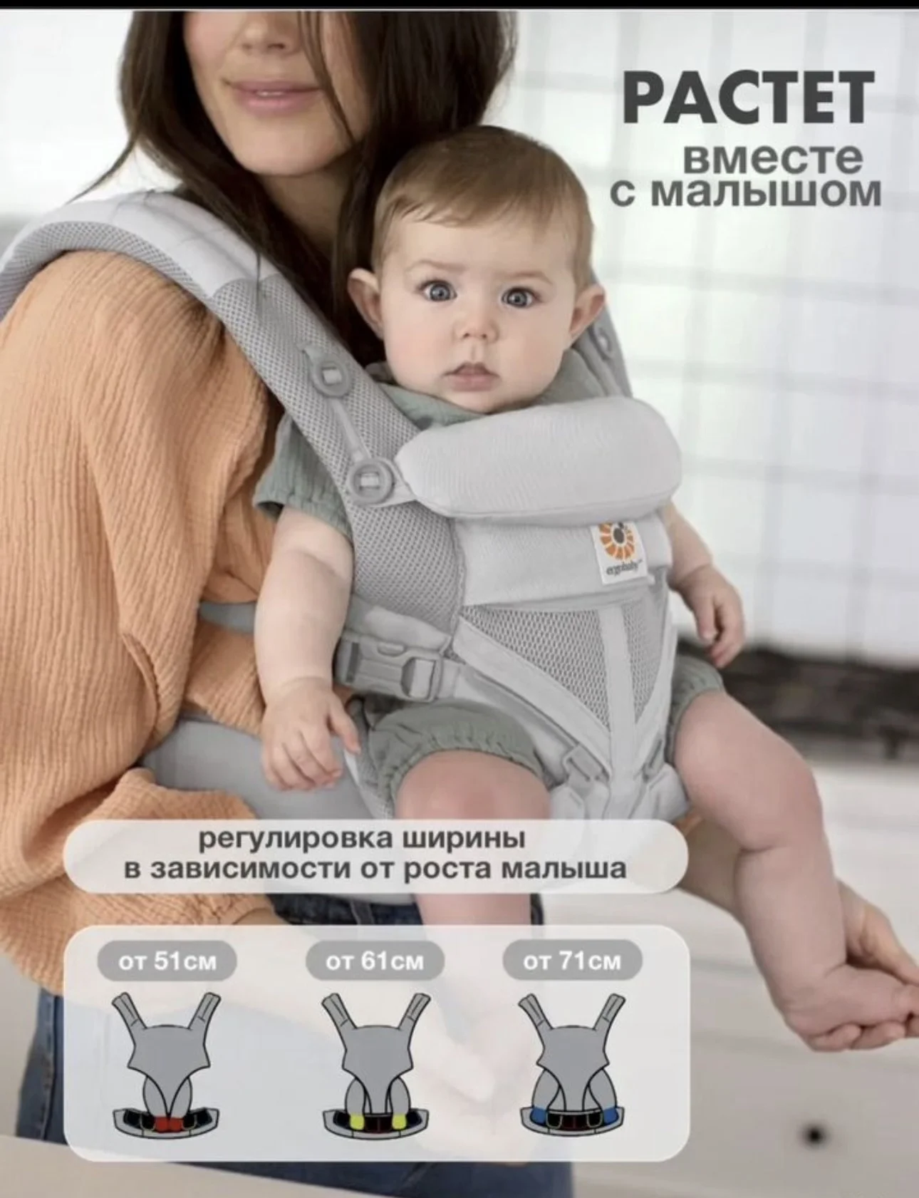 Эргорюкзак - миниатюра 2