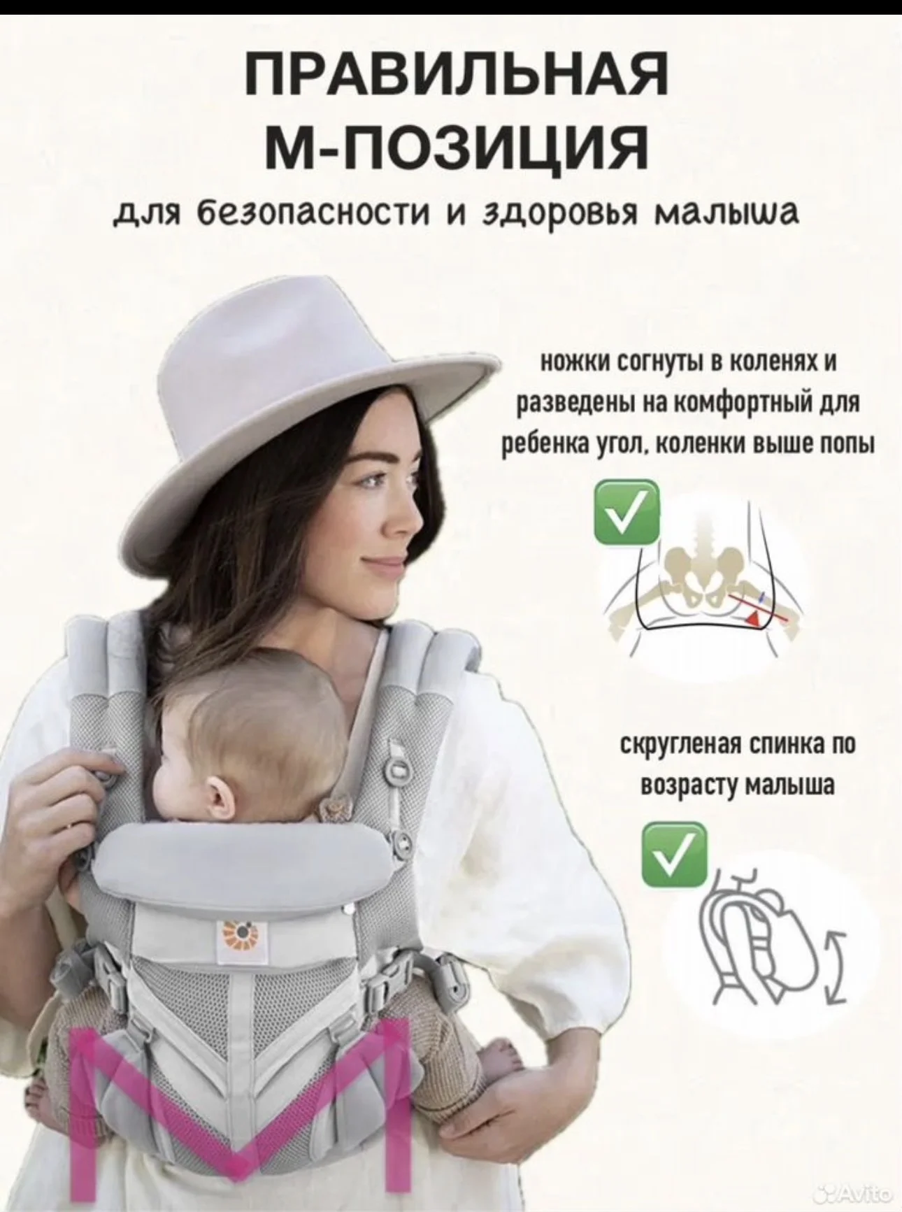 Эргорюкзак - миниатюра 3