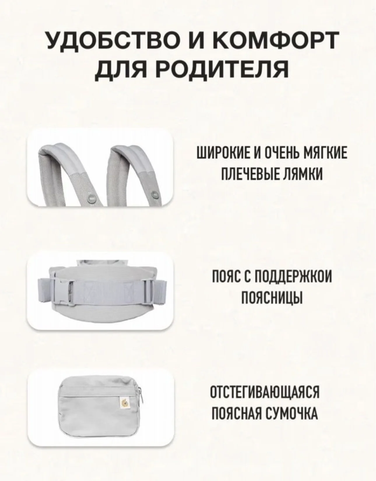Эргорюкзак - миниатюра 6