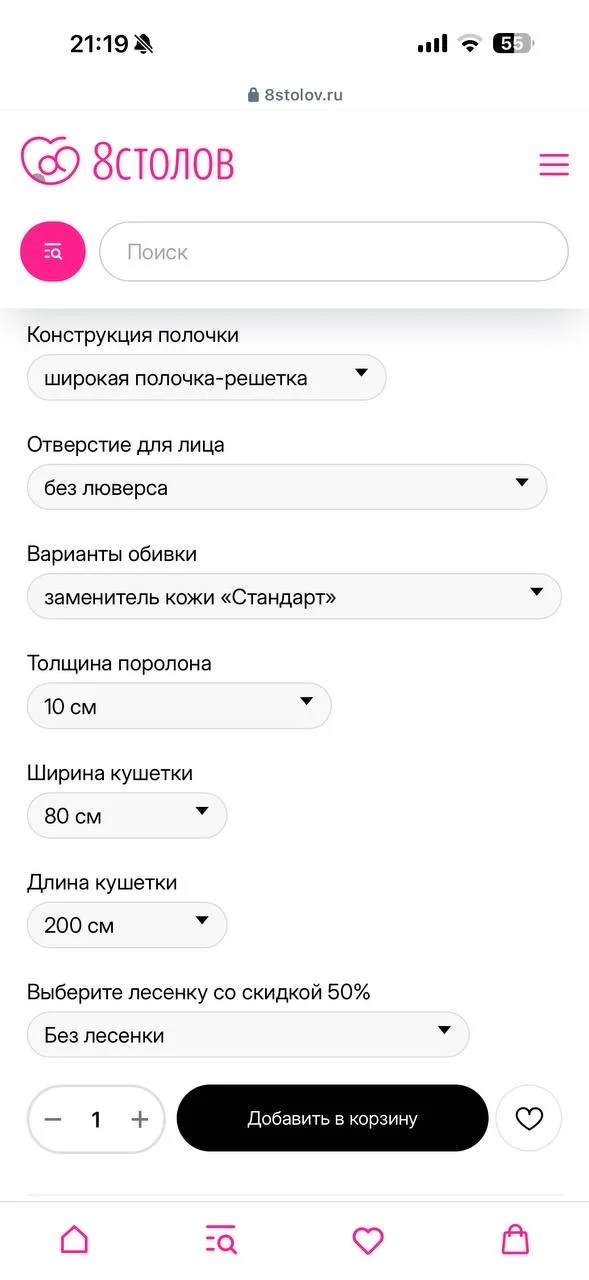 Кушетка массажный стол для мастера ресницы депил - миниатюра 10