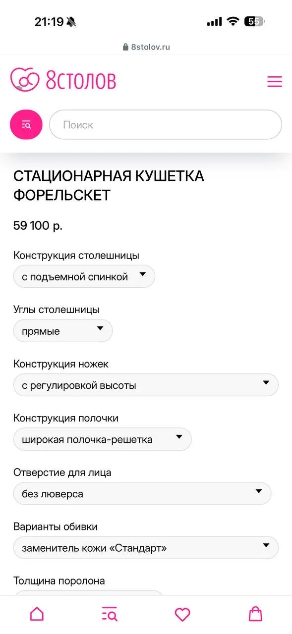 Кушетка массажный стол для мастера ресницы депил - миниатюра 11