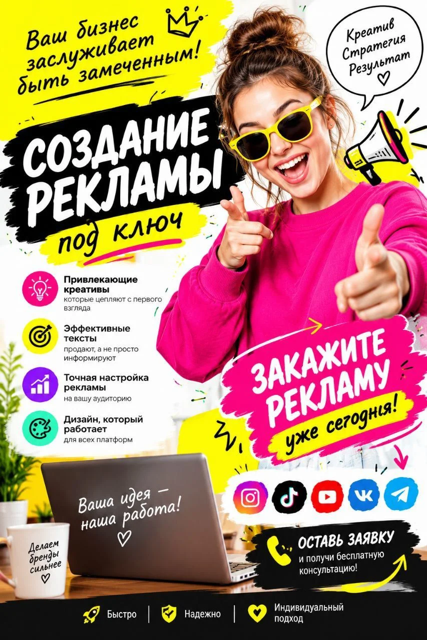 Рекламные объявления логотипы карточки товаров - миниатюра 4