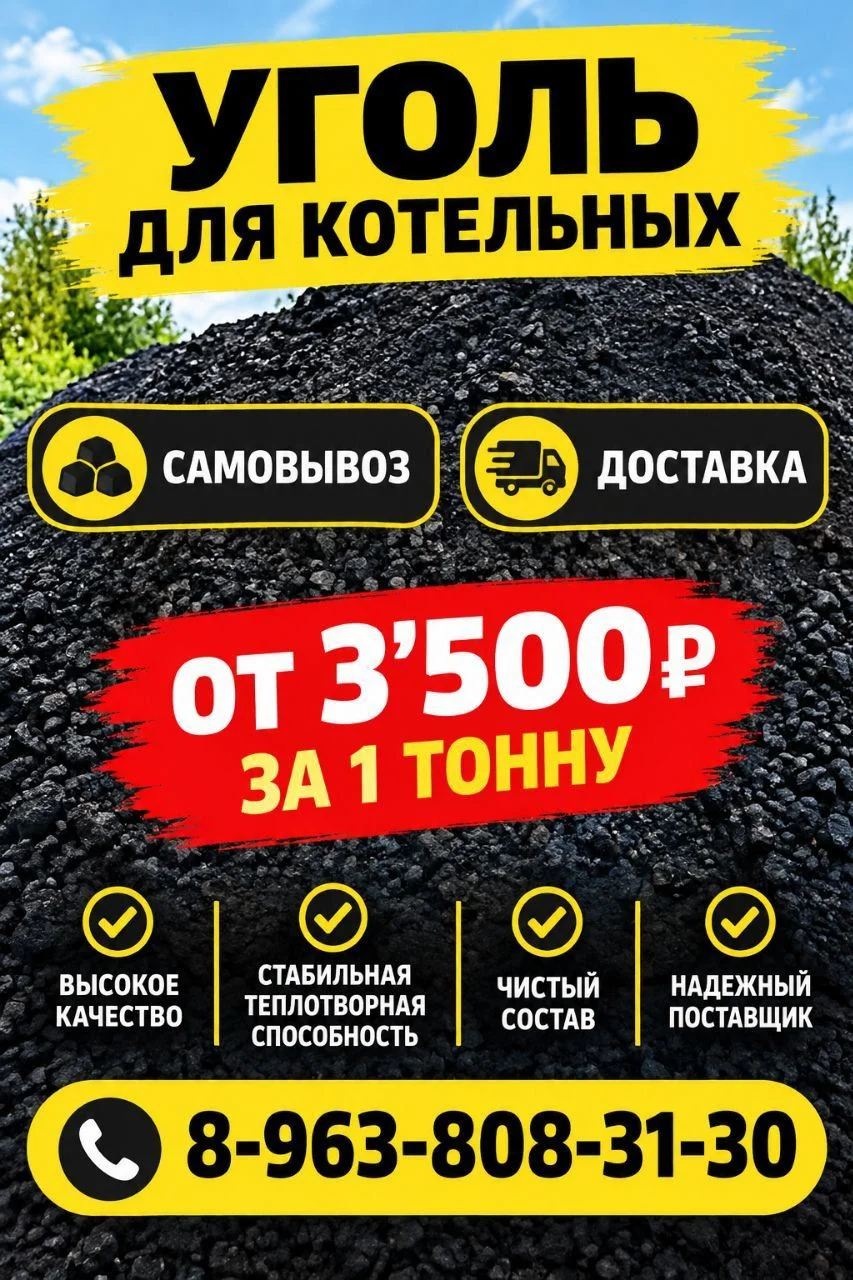 Рекламные объявления логотипы карточки товаров - миниатюра 8