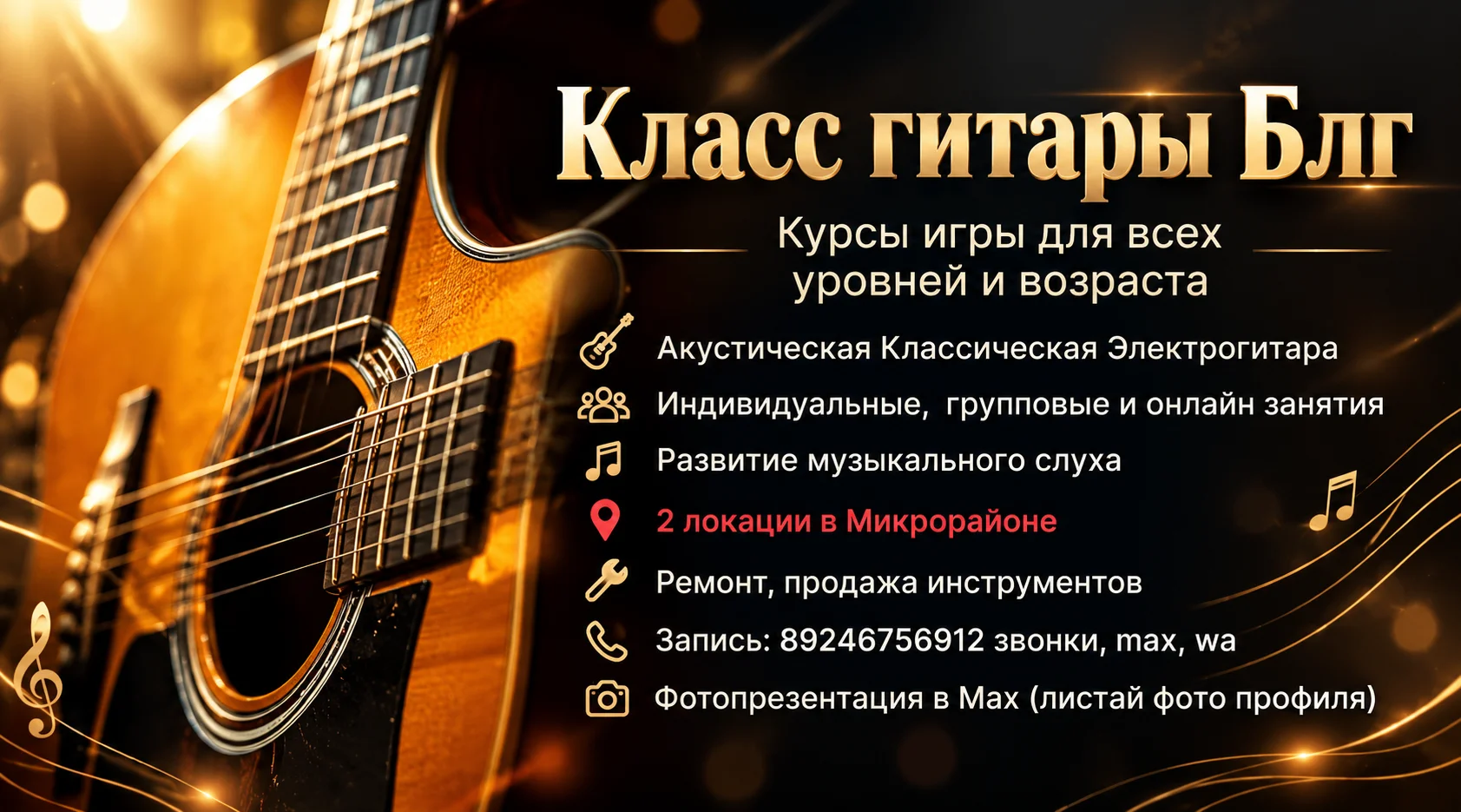 Рекламные объявления логотипы карточки товаров - миниатюра 9
