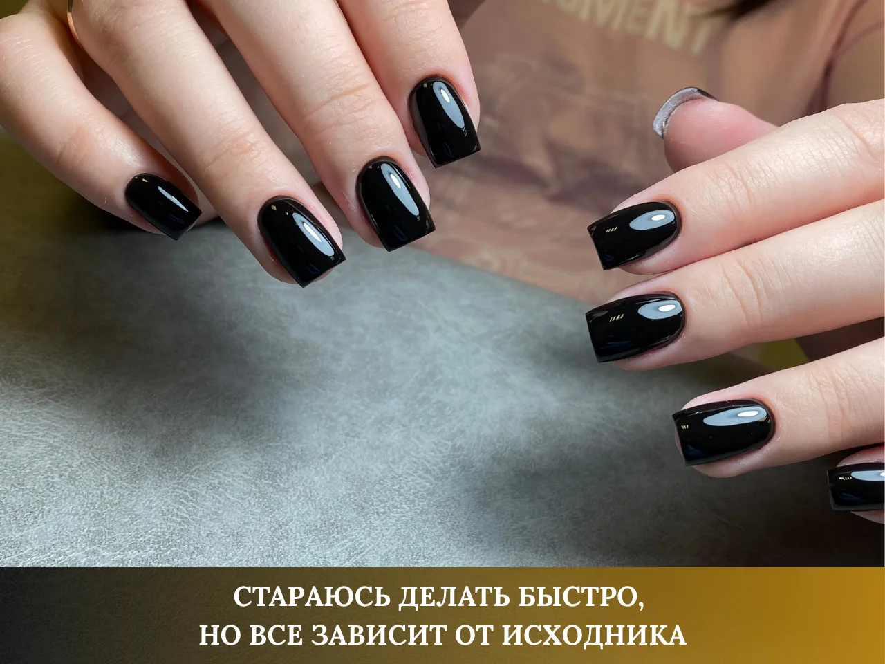 МАНИКЮР / ПЕДИКЮР - миниатюра 4