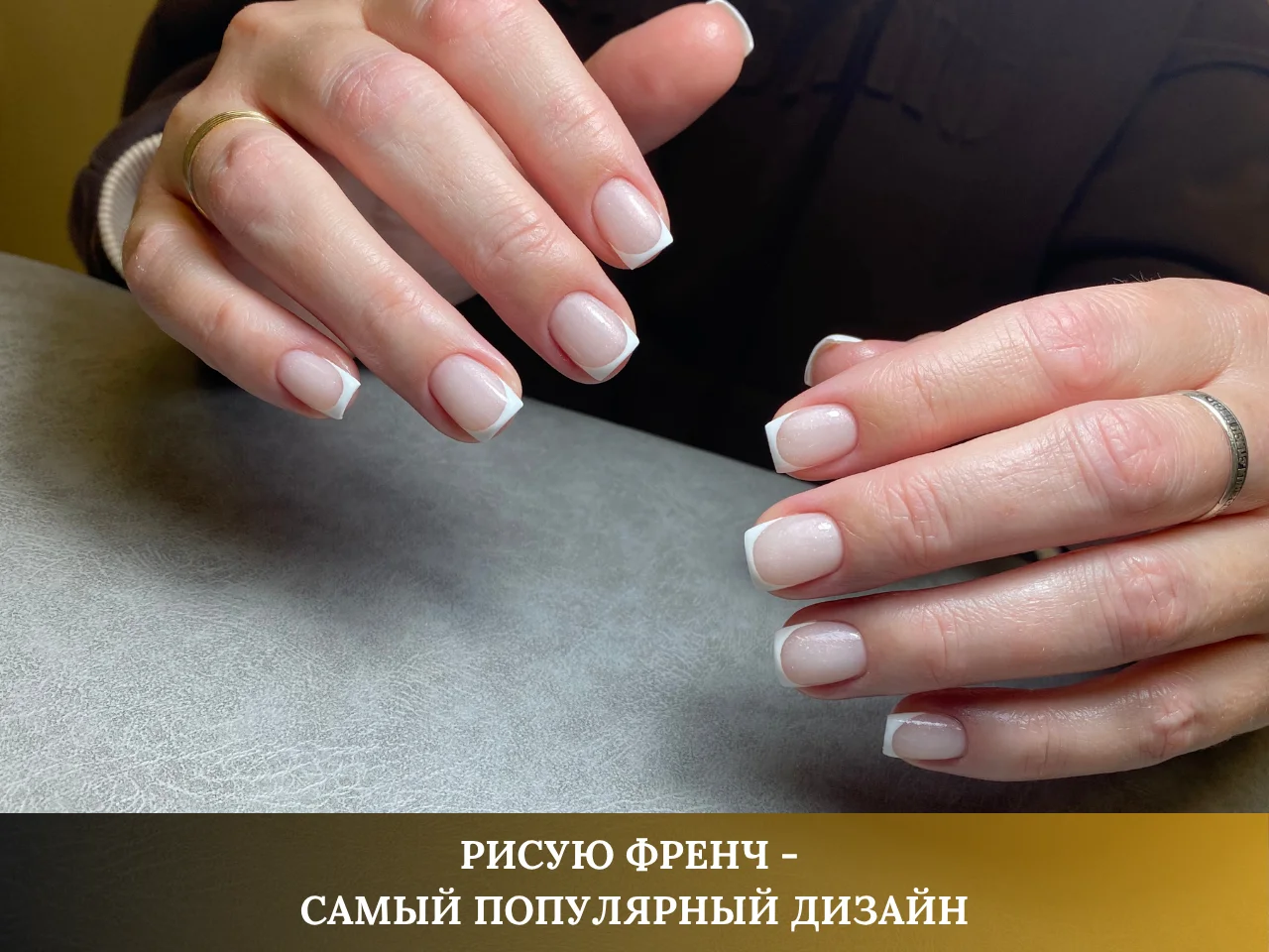МАНИКЮР / ПЕДИКЮР - миниатюра 5