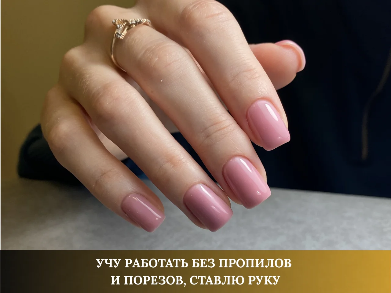 ОБУЧЕНИЕ МАНИКЮРУ / ПЕДИКЮРУ. КУРСЫ В САМАРЕ - миниатюра 5