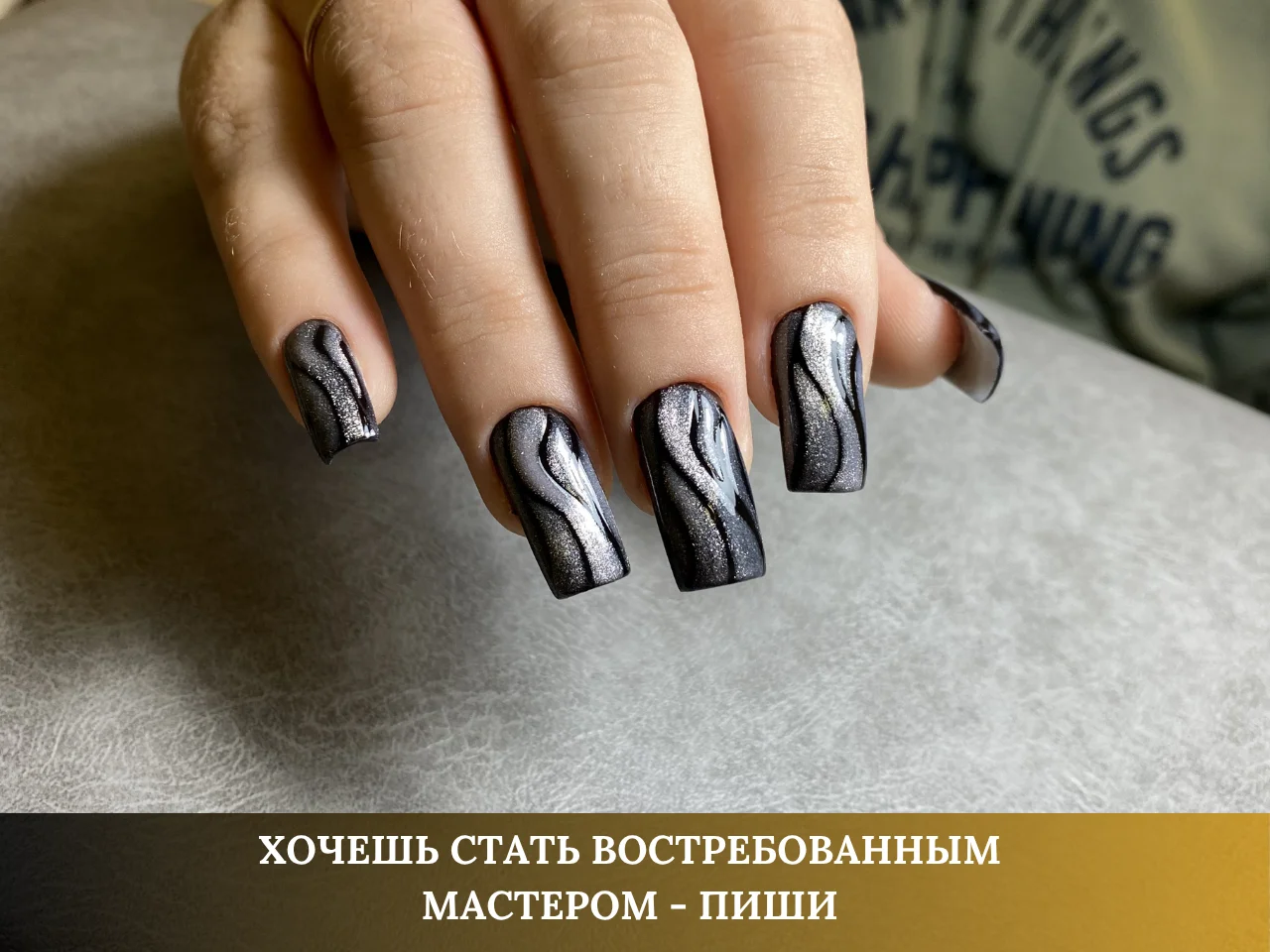 ОБУЧЕНИЕ МАНИКЮРУ / ПЕДИКЮРУ. КУРСЫ В САМАРЕ - миниатюра 11