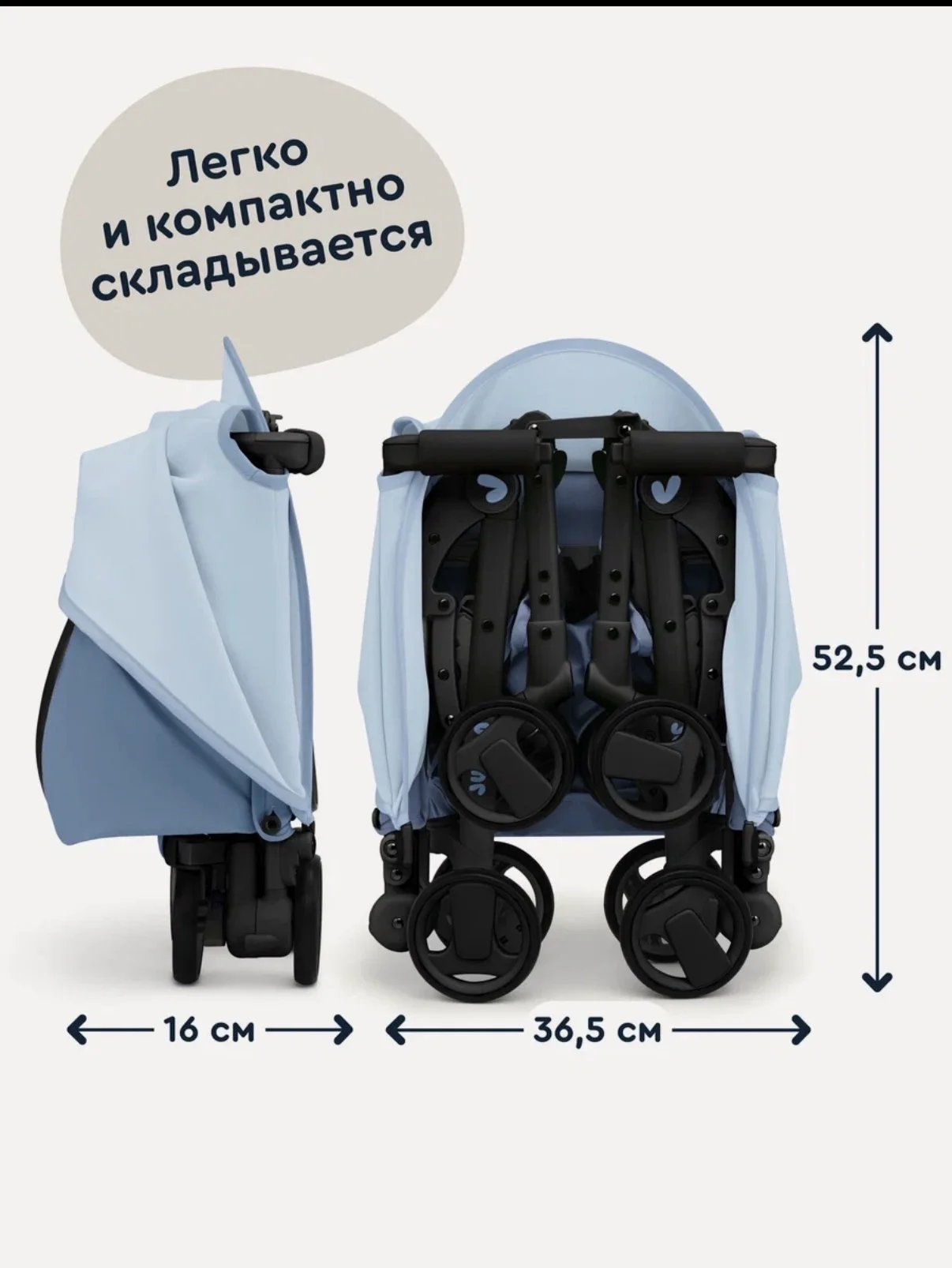 Прогулочная коляска для путешествий - миниатюра 5