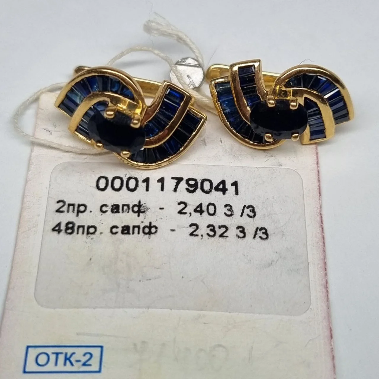 Золотые серьги 585* пробы с природными сапфирами, общая 4,72кт. Вес 5,27. Новые с биркой - миниатюра 3