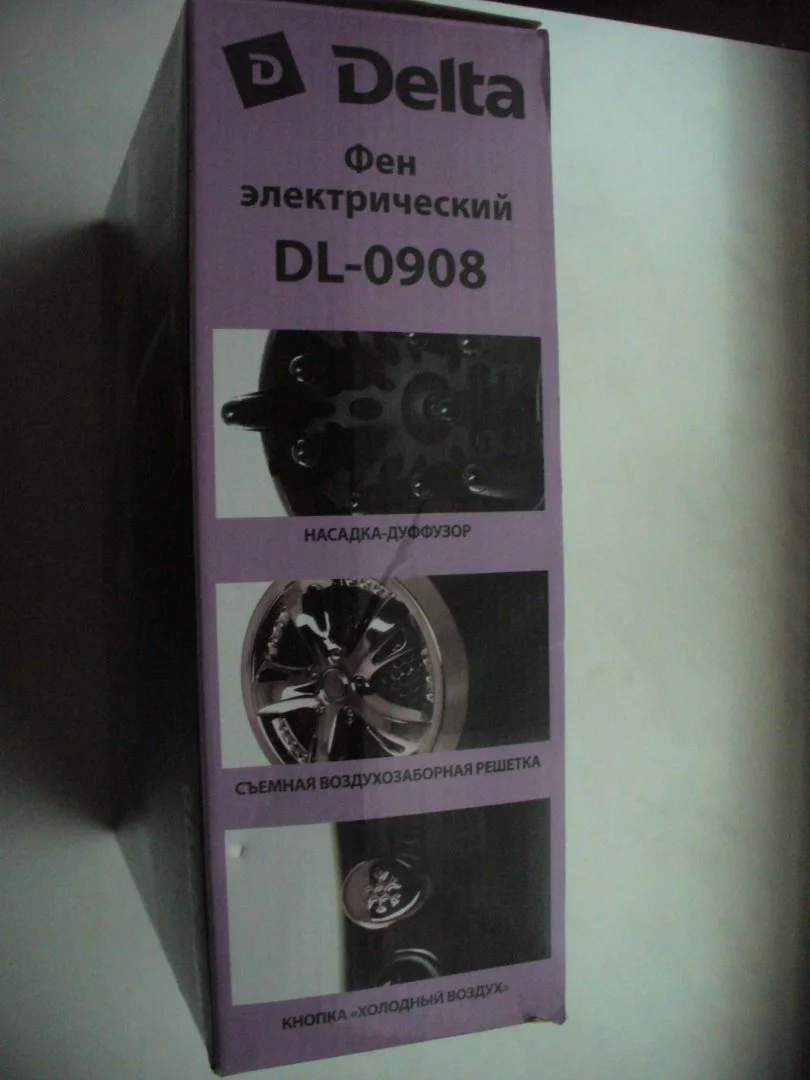 Фен Delta DL-0908 c диффузором, новый. - миниатюра 3