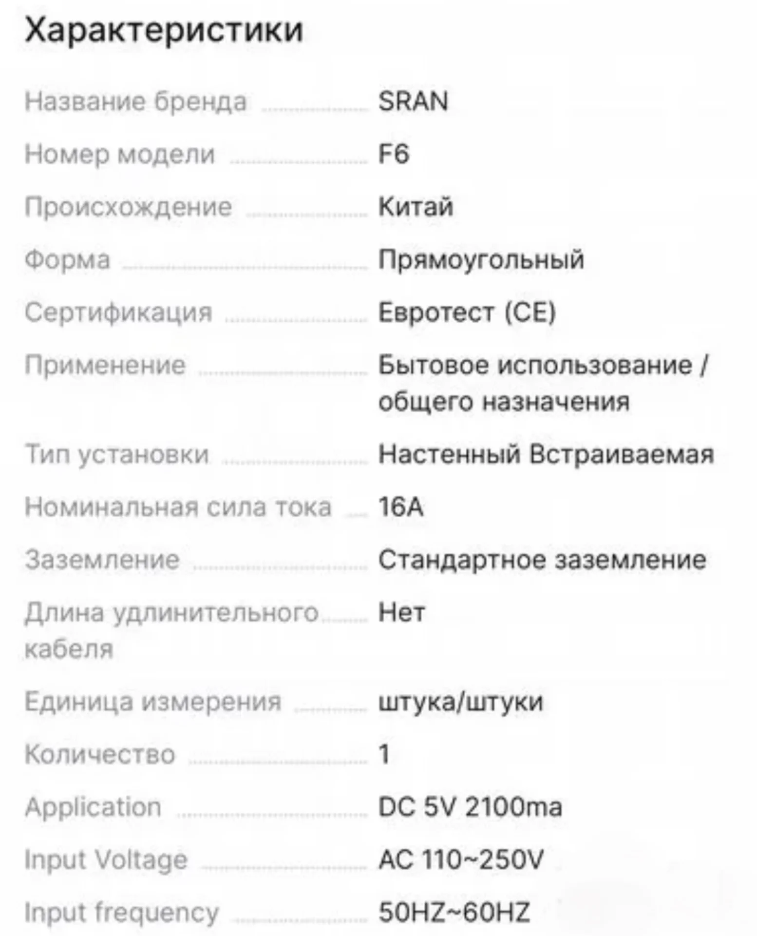 Розетки новые из закаленного стекла - миниатюра 2