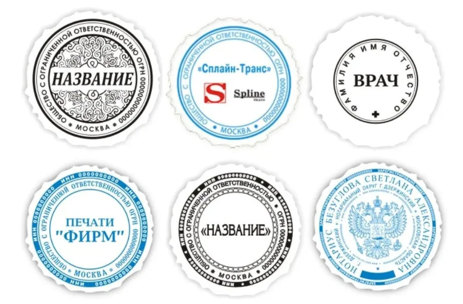 Изготовление печатей и штампов от 30 минут - изображение 1