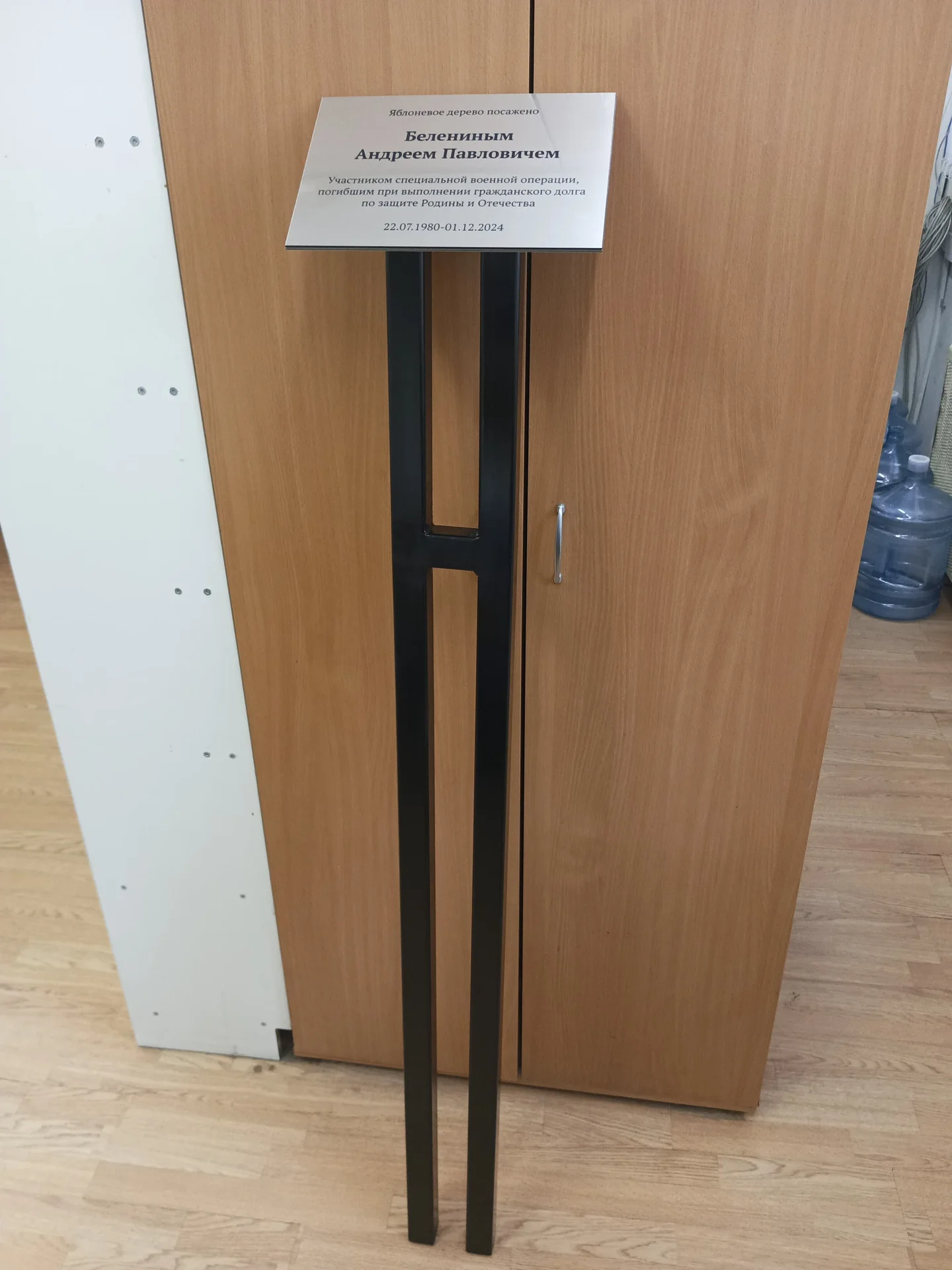 Изготовление табличек на подставке на заказ - миниатюра 4