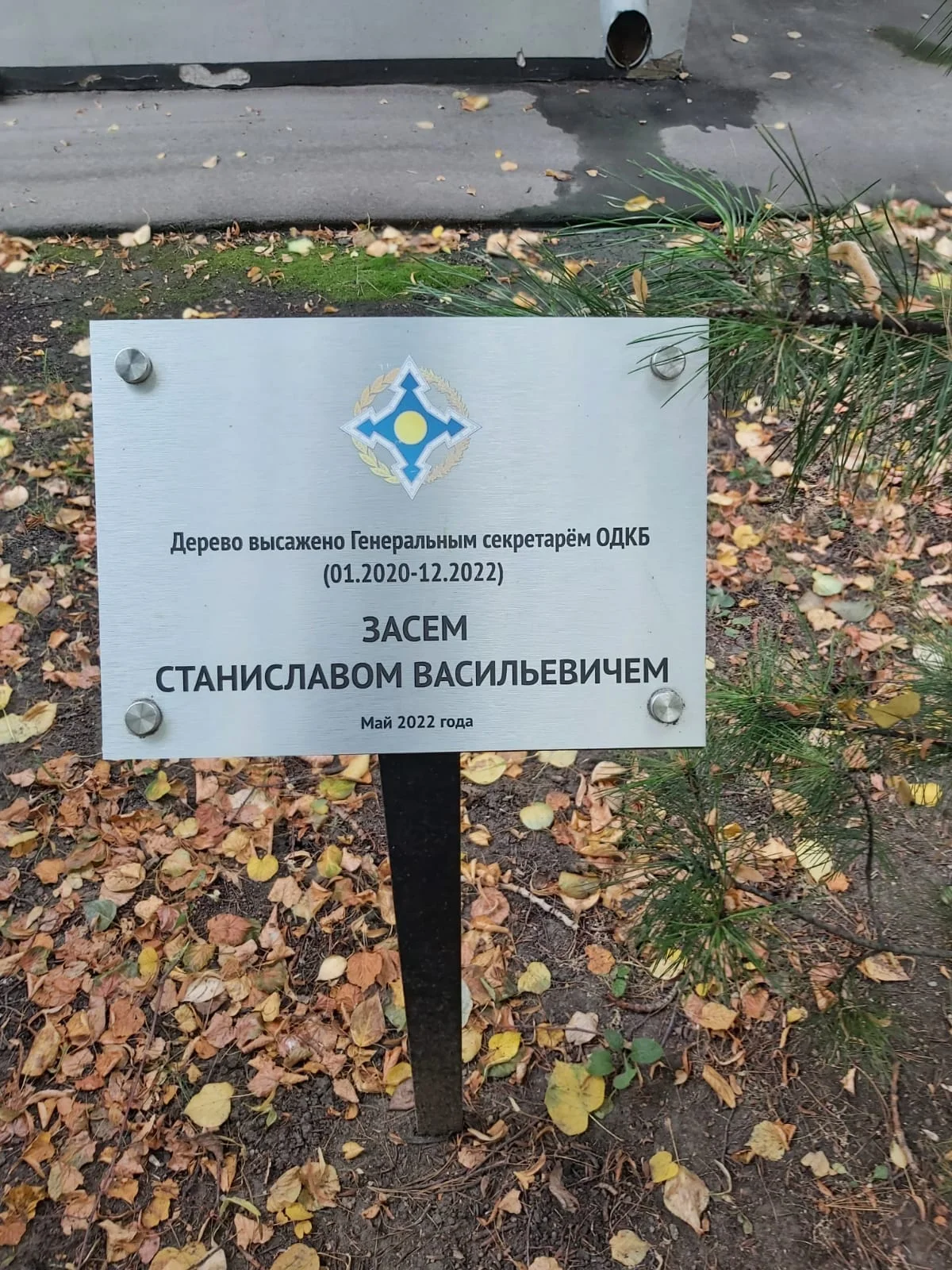 Изготовление табличек на подставке на заказ - миниатюра 6